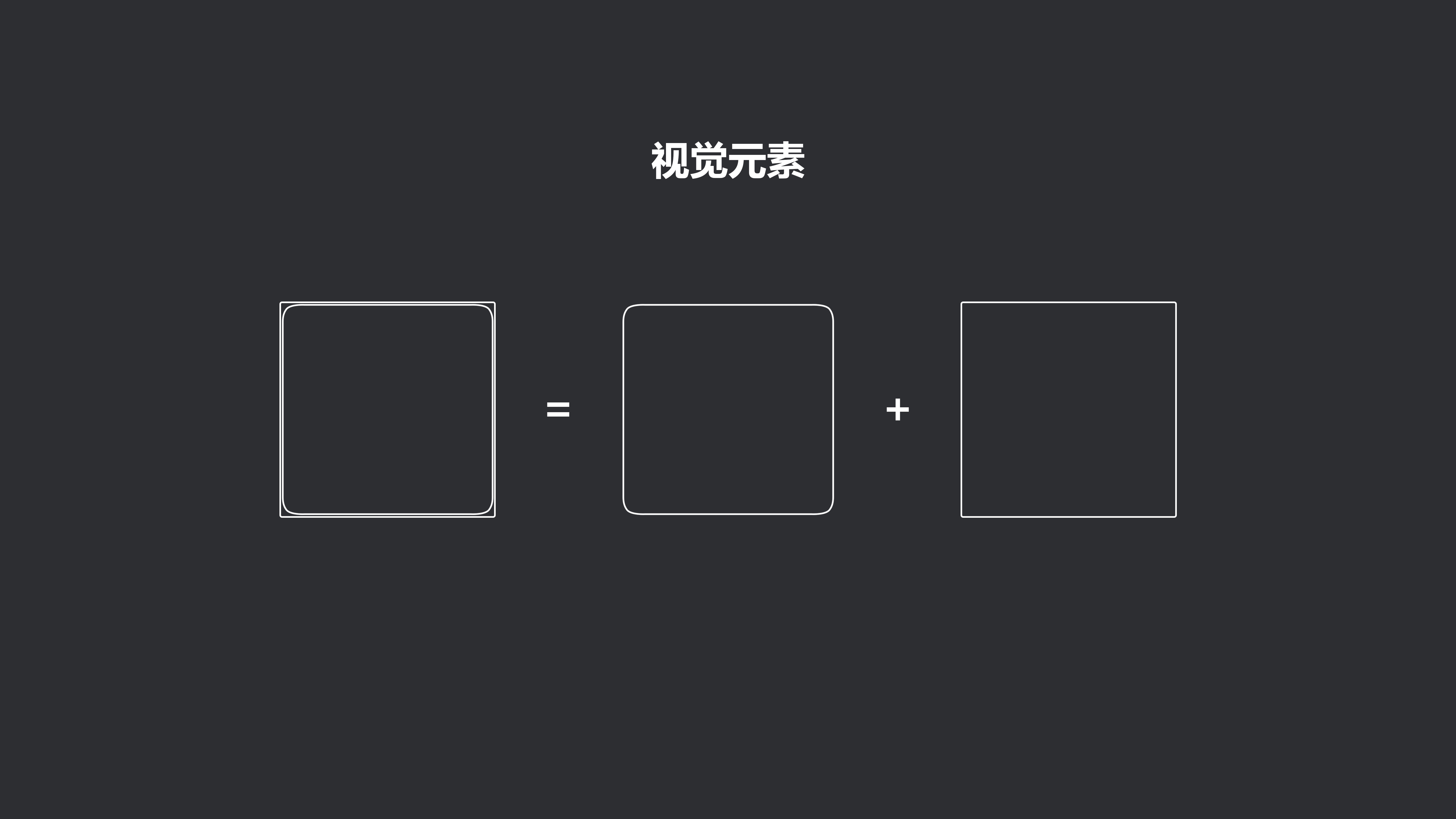 Socket，product design，Innovative design，Series design，