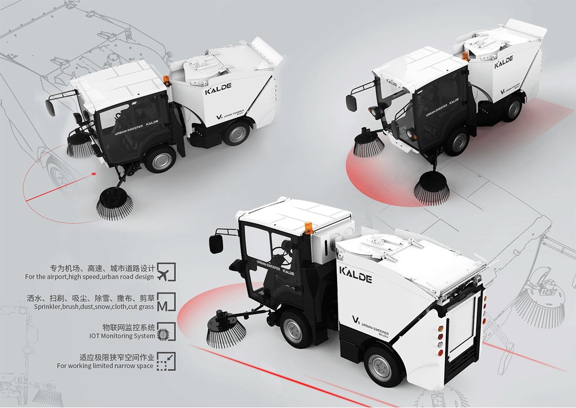 industrial design，Urban Rd，Sweeper，intelligence，multi-function，product design，Tools and equipment，