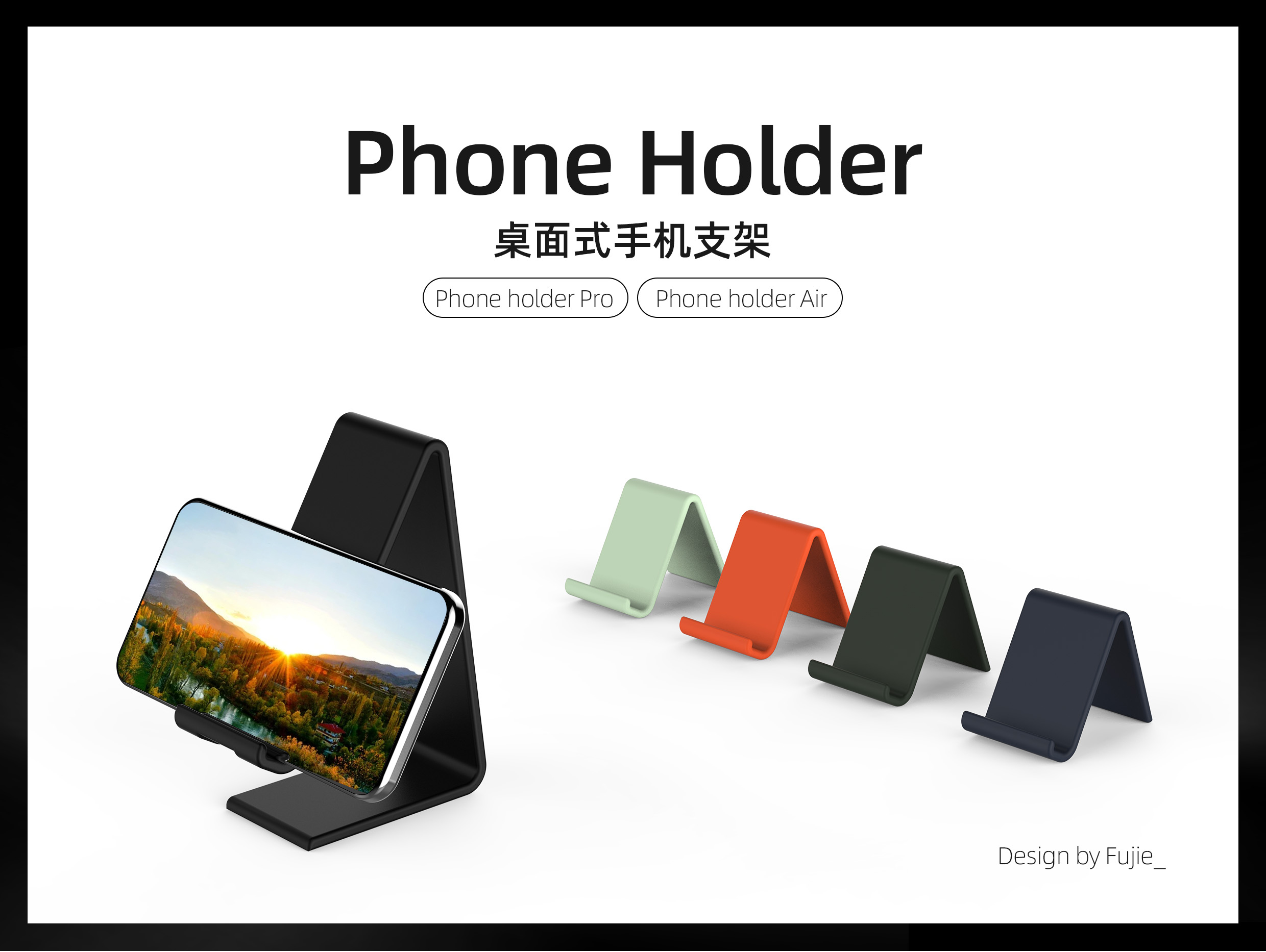 Mobile phone holder，Mobile phone bracket，Appearance design of mobile phone rack，Mobile phone support frame，Life product design，