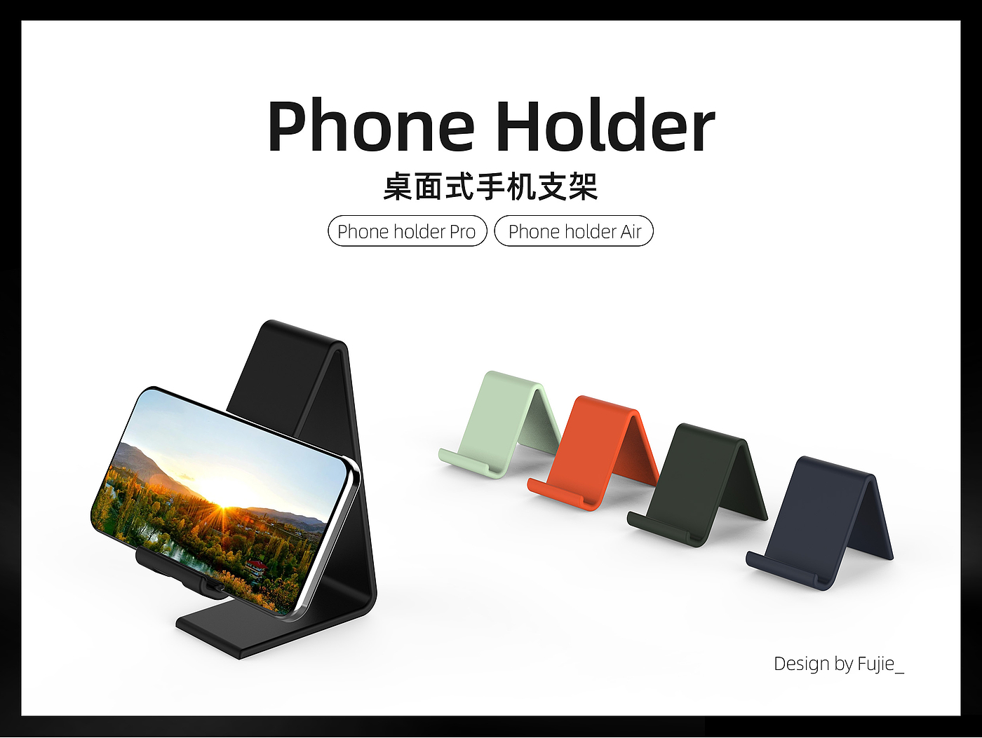 Mobile phone holder，Mobile phone bracket，Appearance design of mobile phone rack，Mobile phone support frame，Life product design，