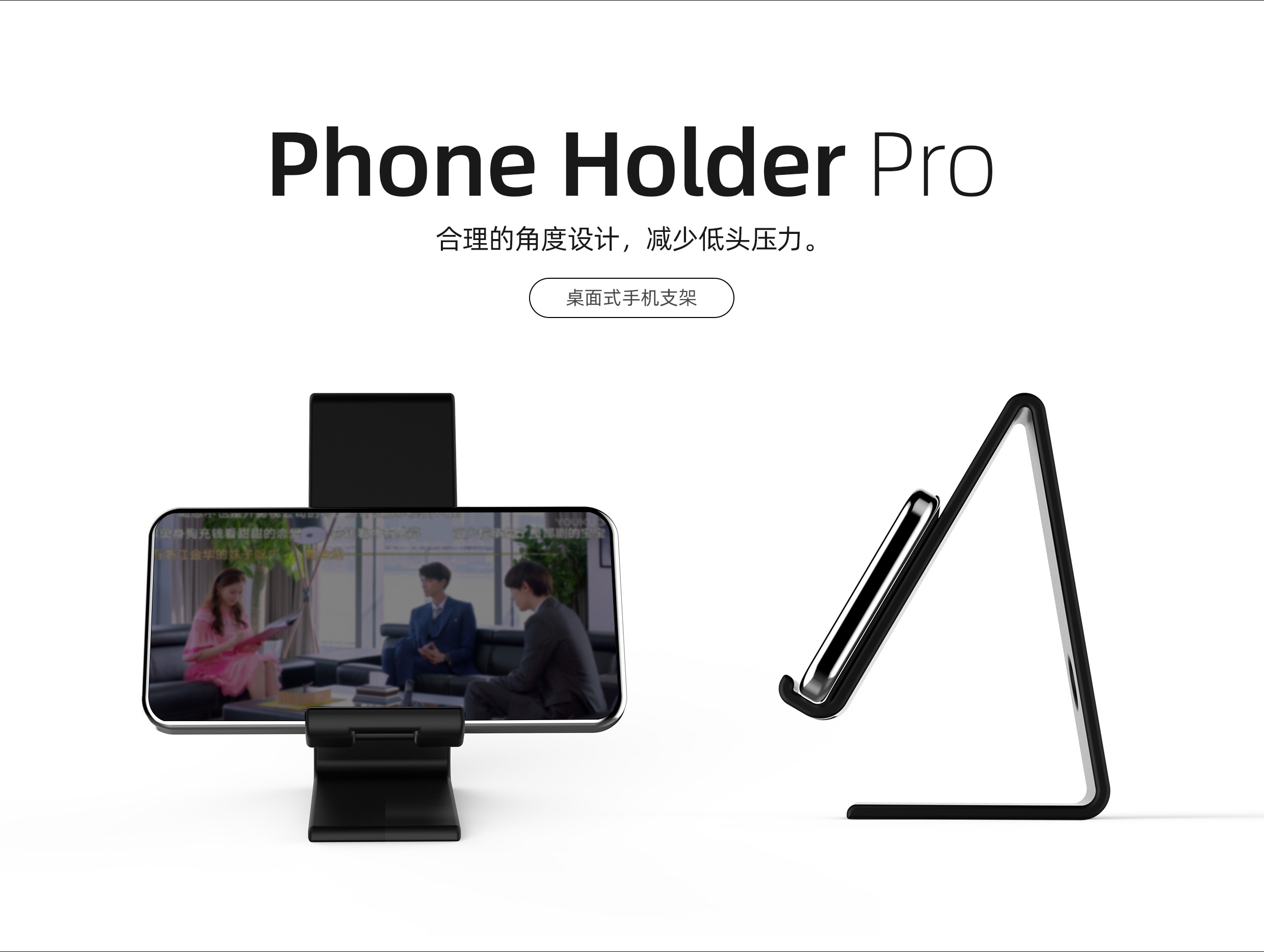 Mobile phone holder，Mobile phone bracket，Appearance design of mobile phone rack，Mobile phone support frame，Life product design，