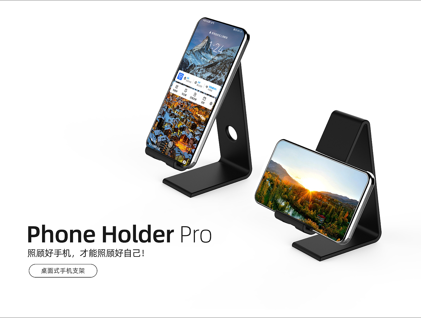 Mobile phone holder，Mobile phone bracket，Appearance design of mobile phone rack，Mobile phone support frame，Life product design，