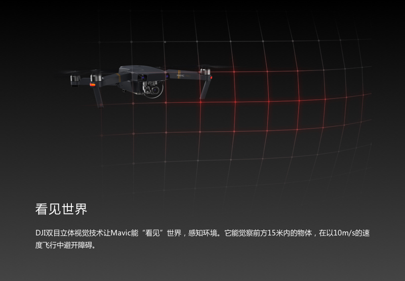 Dajiang UAV，Magic，industrial design，product design，Wonderful product design，