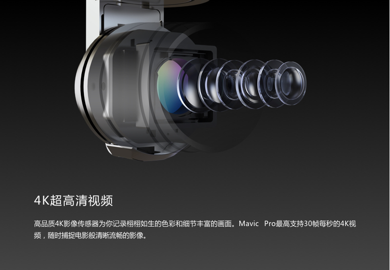 Dajiang UAV，Magic，industrial design，product design，Wonderful product design，