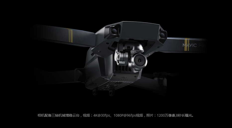 Dajiang UAV，Magic，industrial design，product design，Wonderful product design，