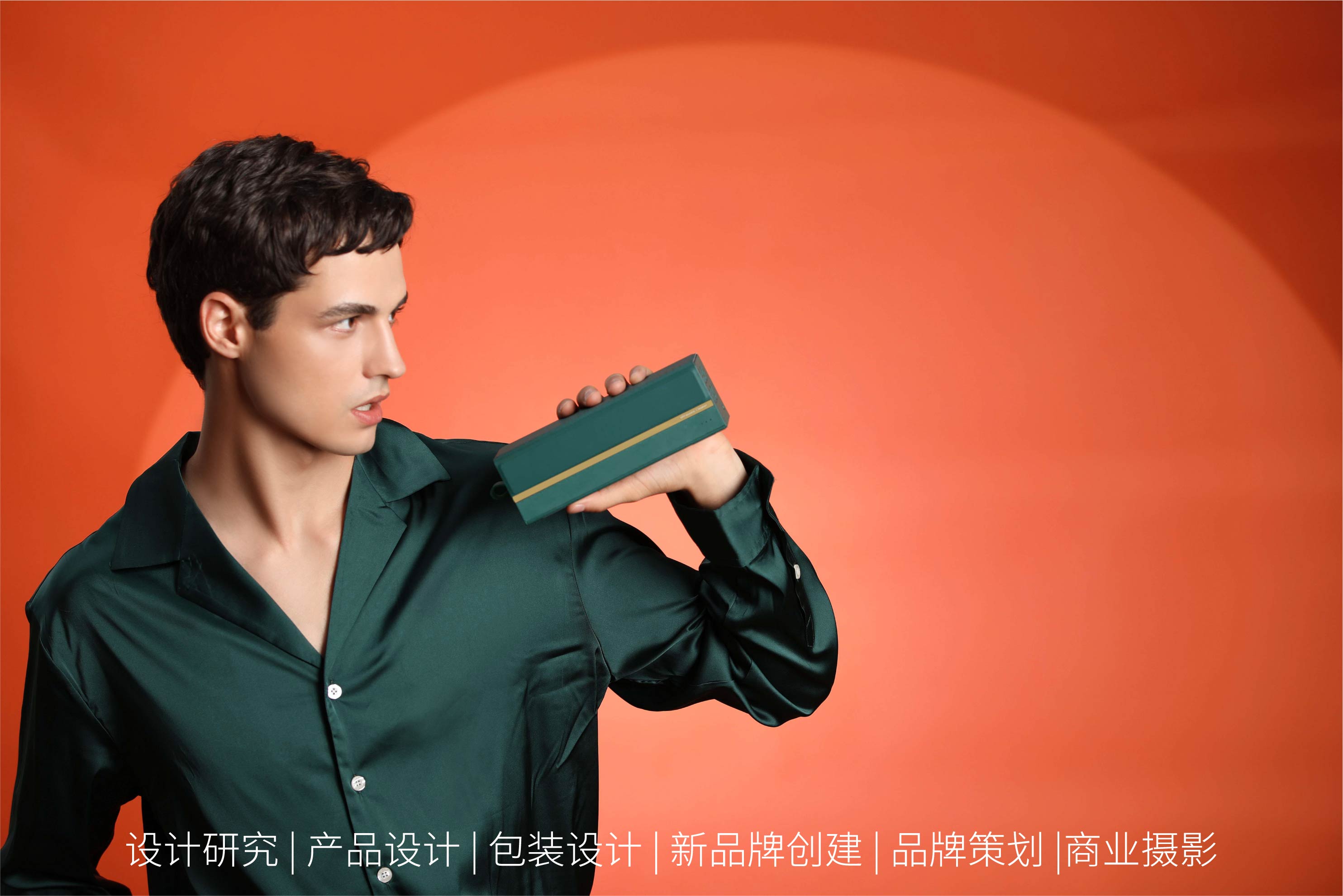 Design Zou industrial design，Happy life，Ultrasonic cleaning machine，