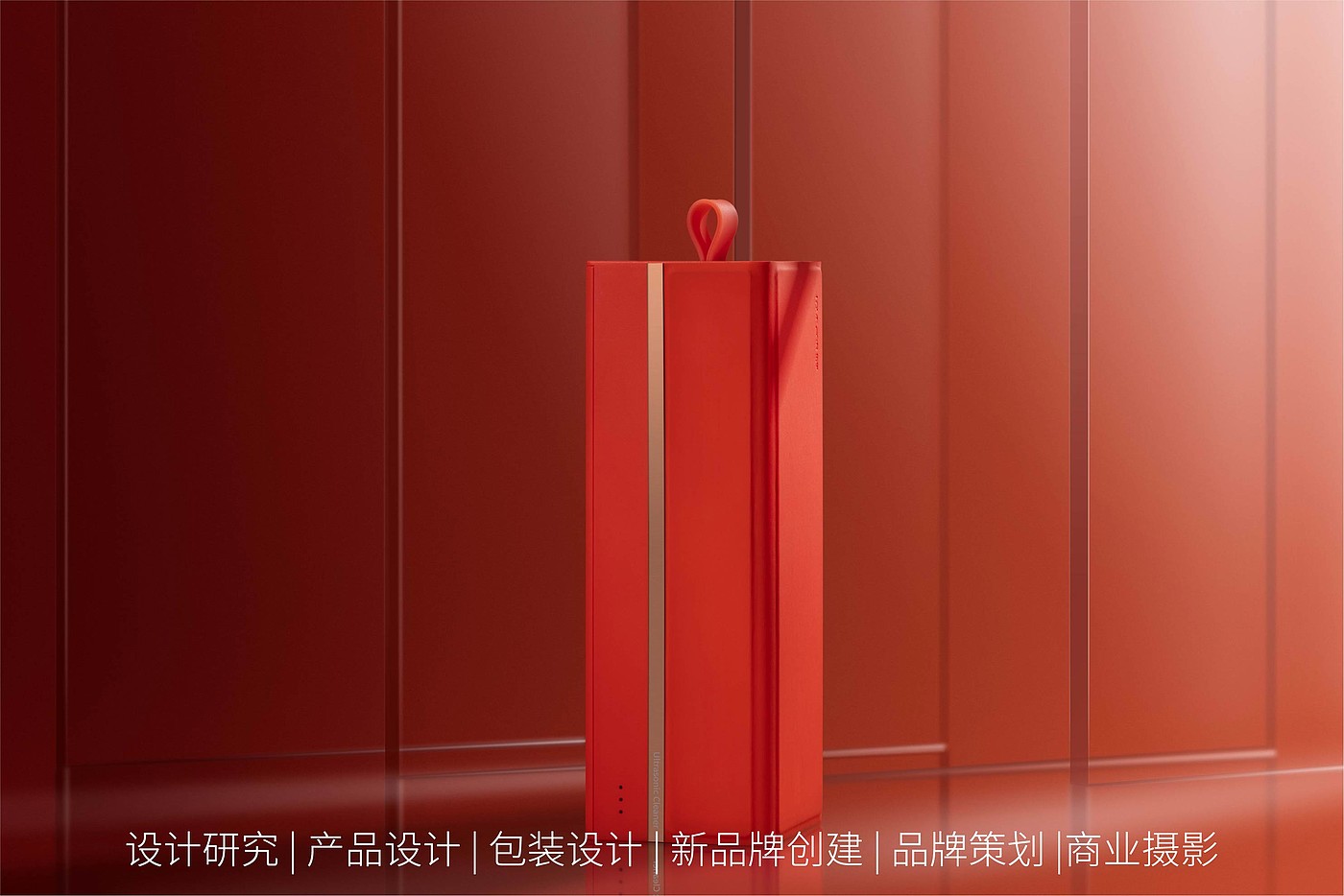 Design Zou industrial design，Happy life，Ultrasonic cleaning machine，