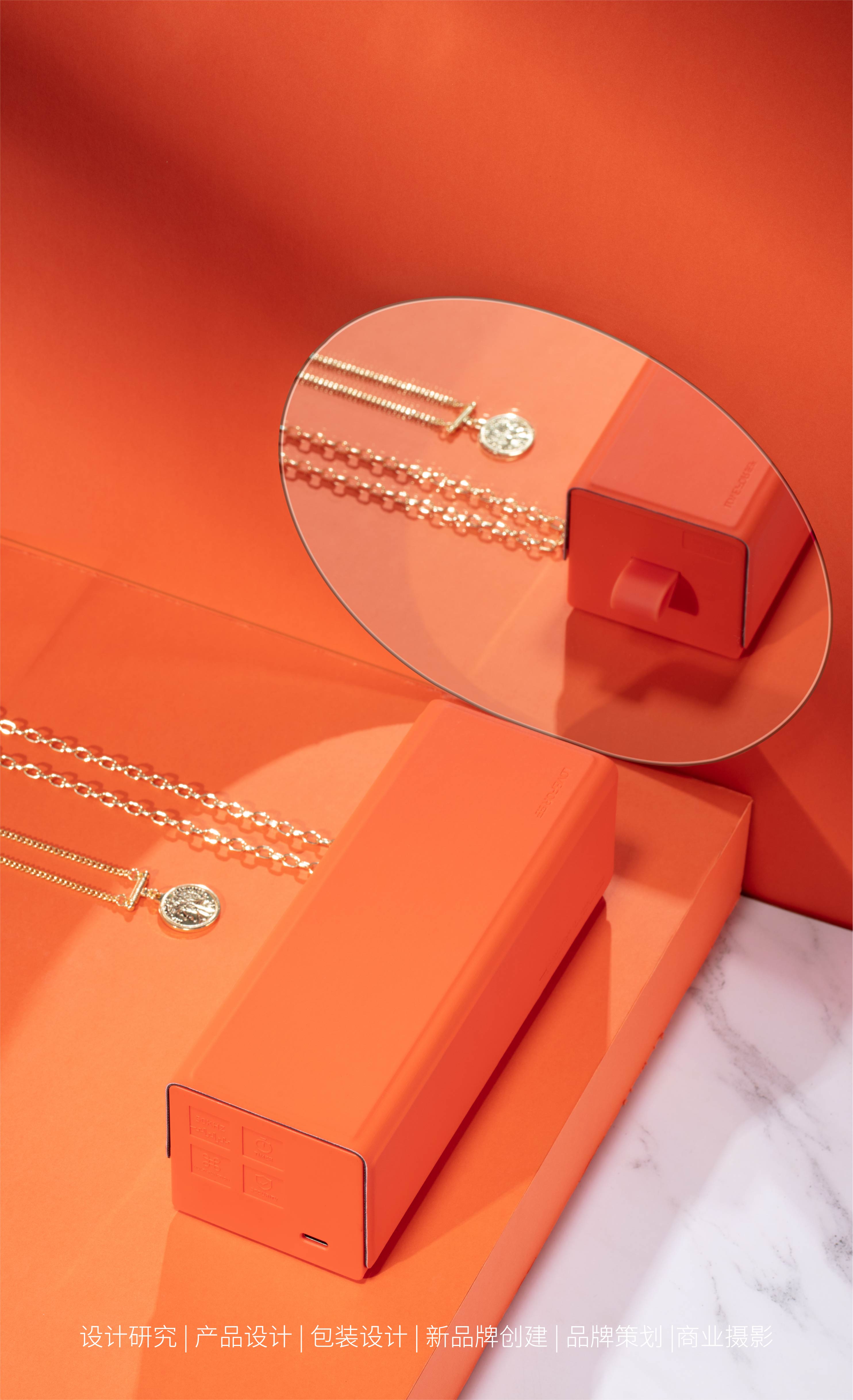 Design Zou industrial design，Happy life，Ultrasonic cleaning machine，