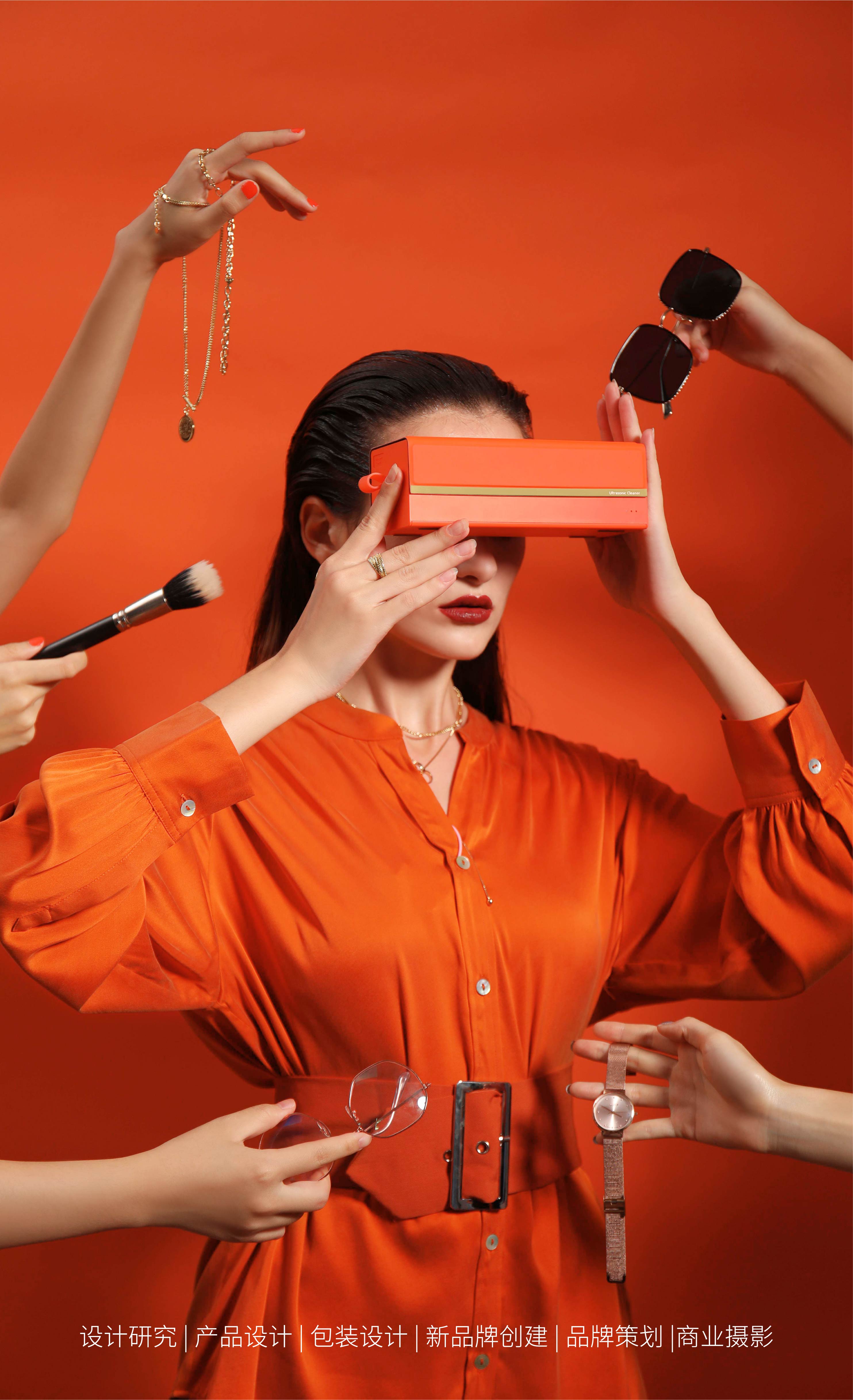 Design Zou industrial design，Happy life，Ultrasonic cleaning machine，