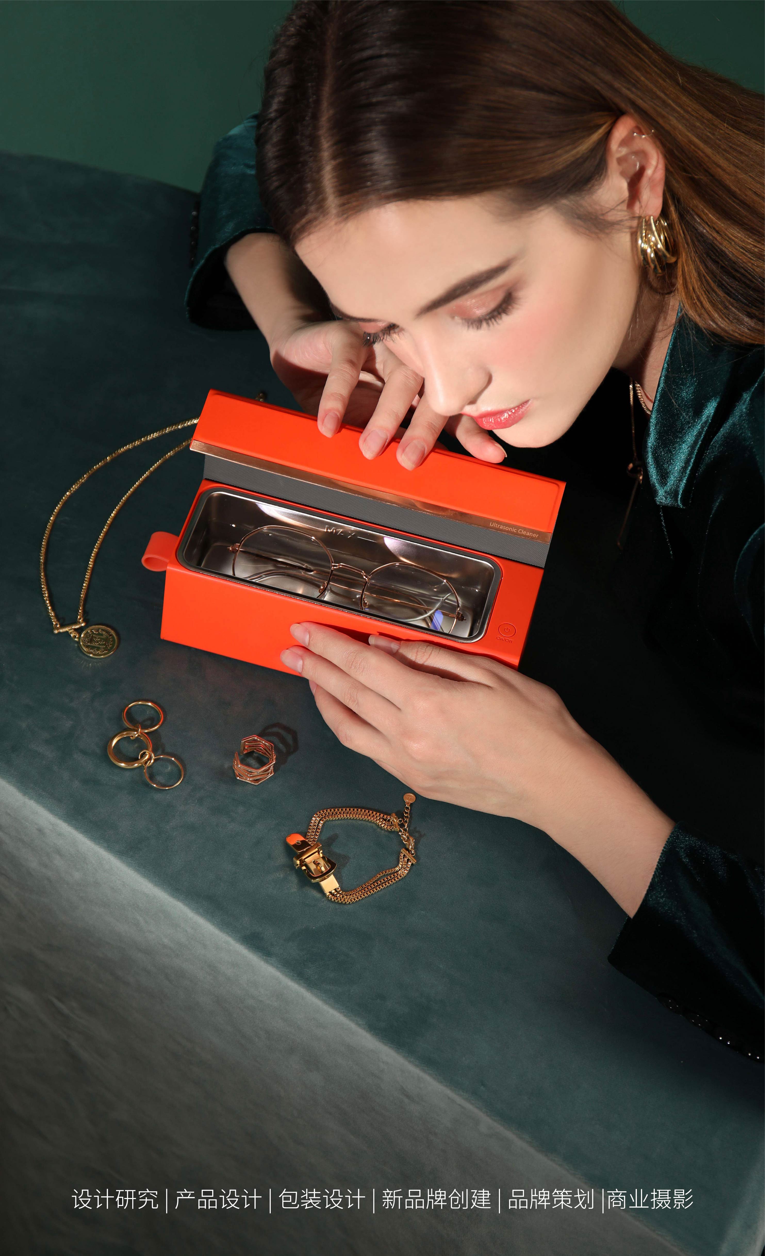 Design Zou industrial design，Happy life，Ultrasonic cleaning machine，