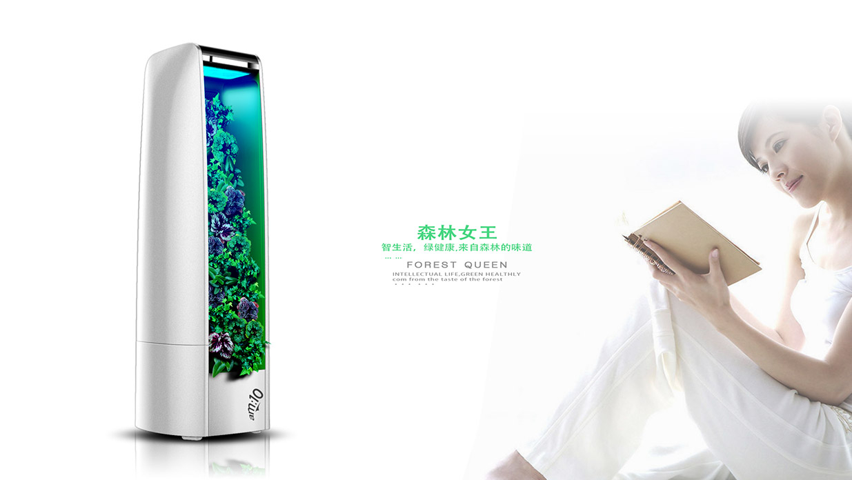 Air purifier design，