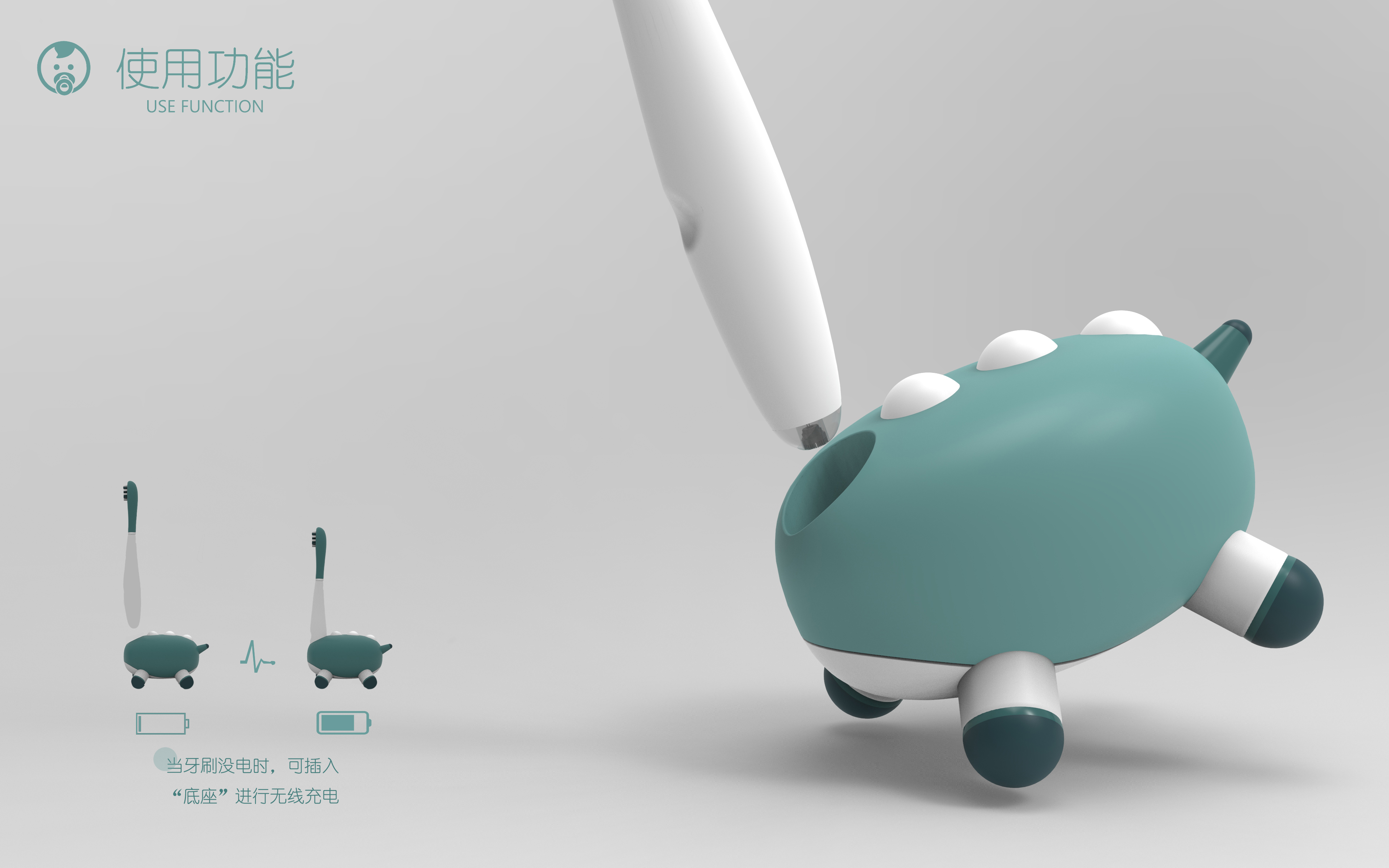 Kostron，Future home，Product design competition，