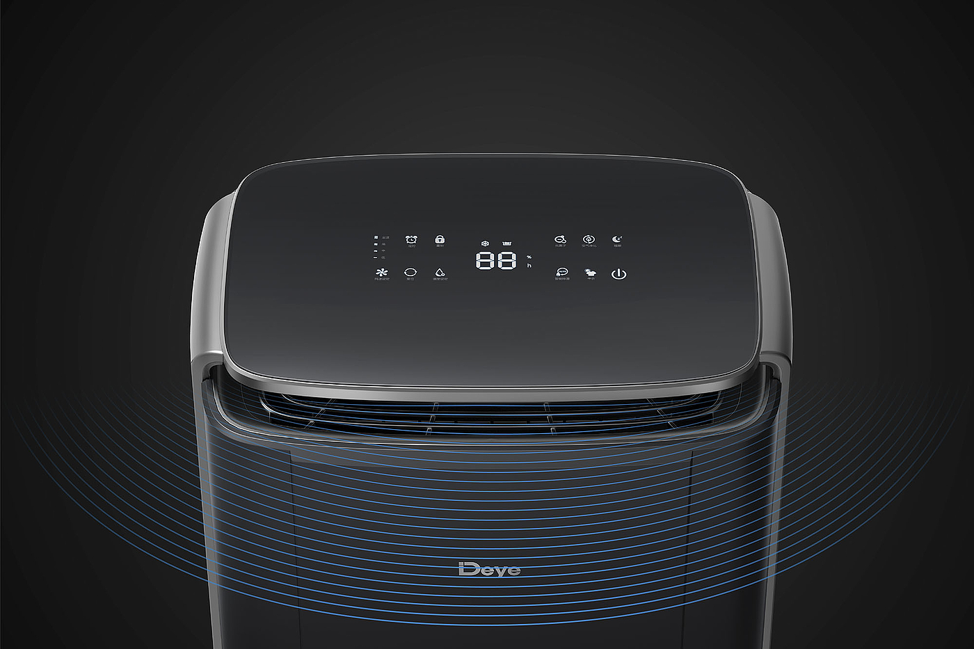 Home appliance design，Mingrui design，dehumidifier，