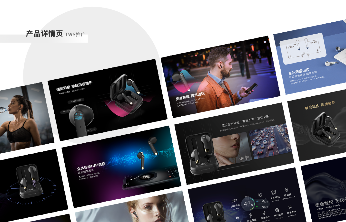 tws，headset，In ear headphones，True wireless headset，