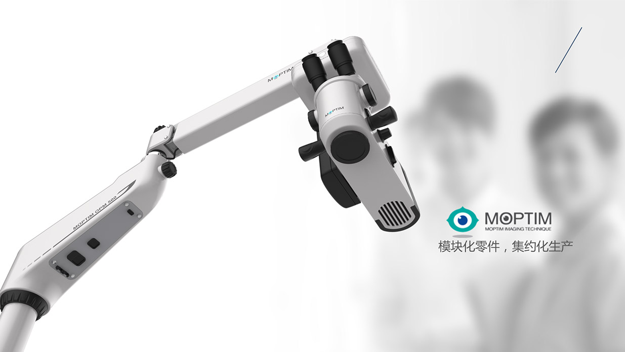 Design of ophthalmic operating microscope，Micro J mirror design，