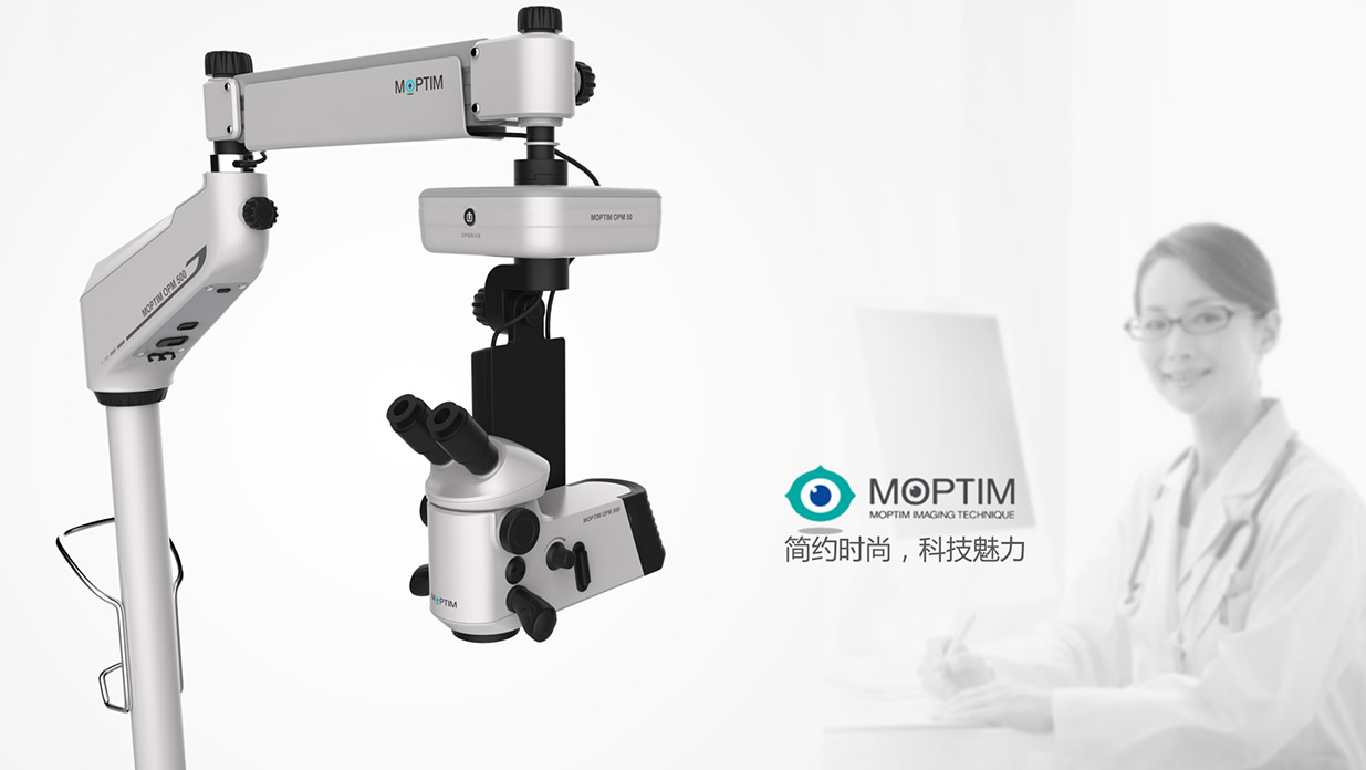 Design of ophthalmic operating microscope，Micro J mirror design，