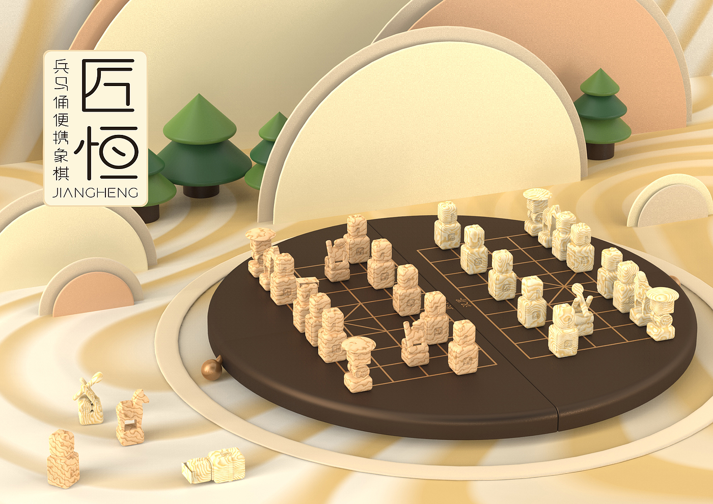 象棋，兵马俑，文创，陕西，西安，