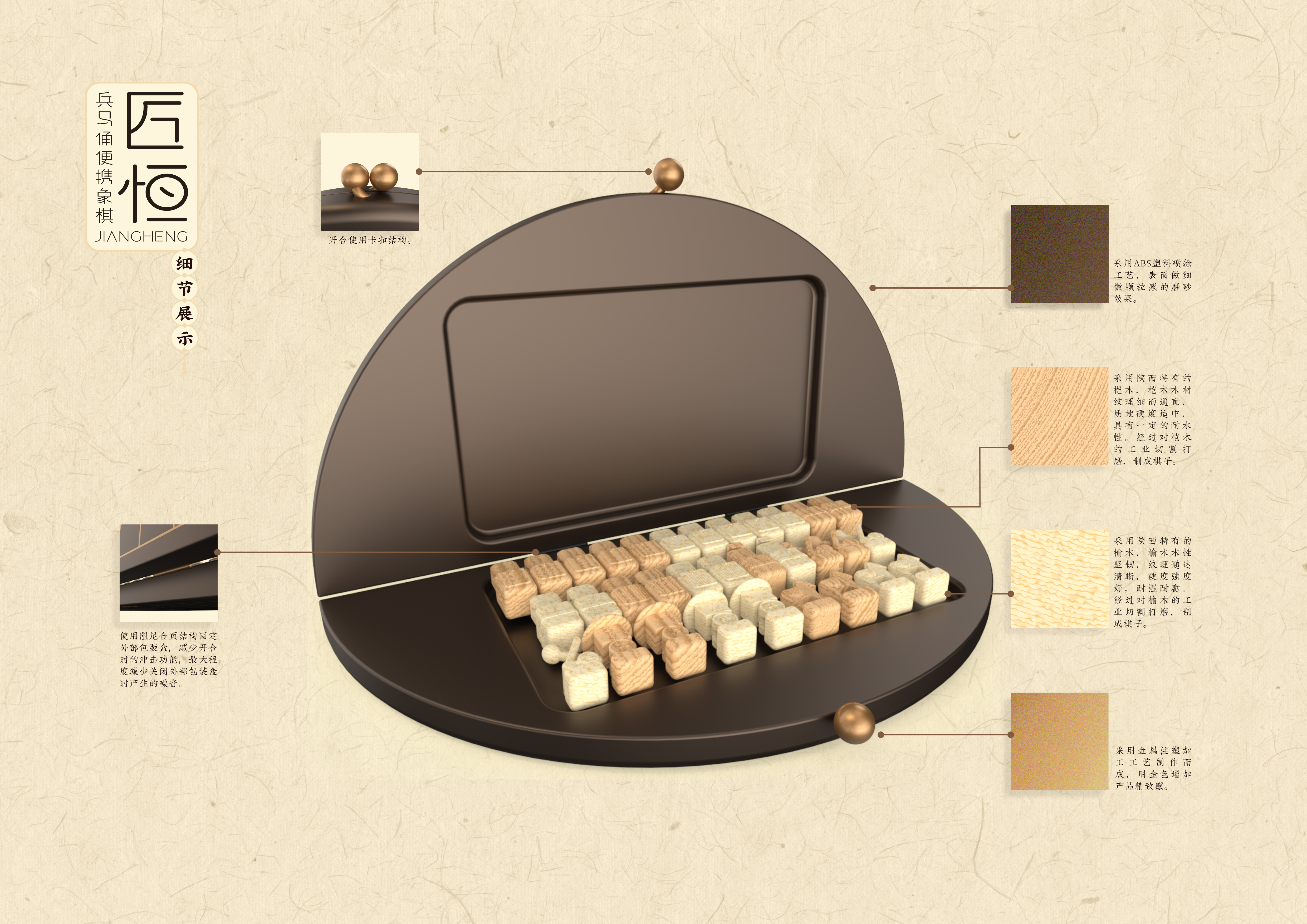 Chinese chess，Terra Cotta Warriors，Cultural creation，Shaanxi，Xi'an，