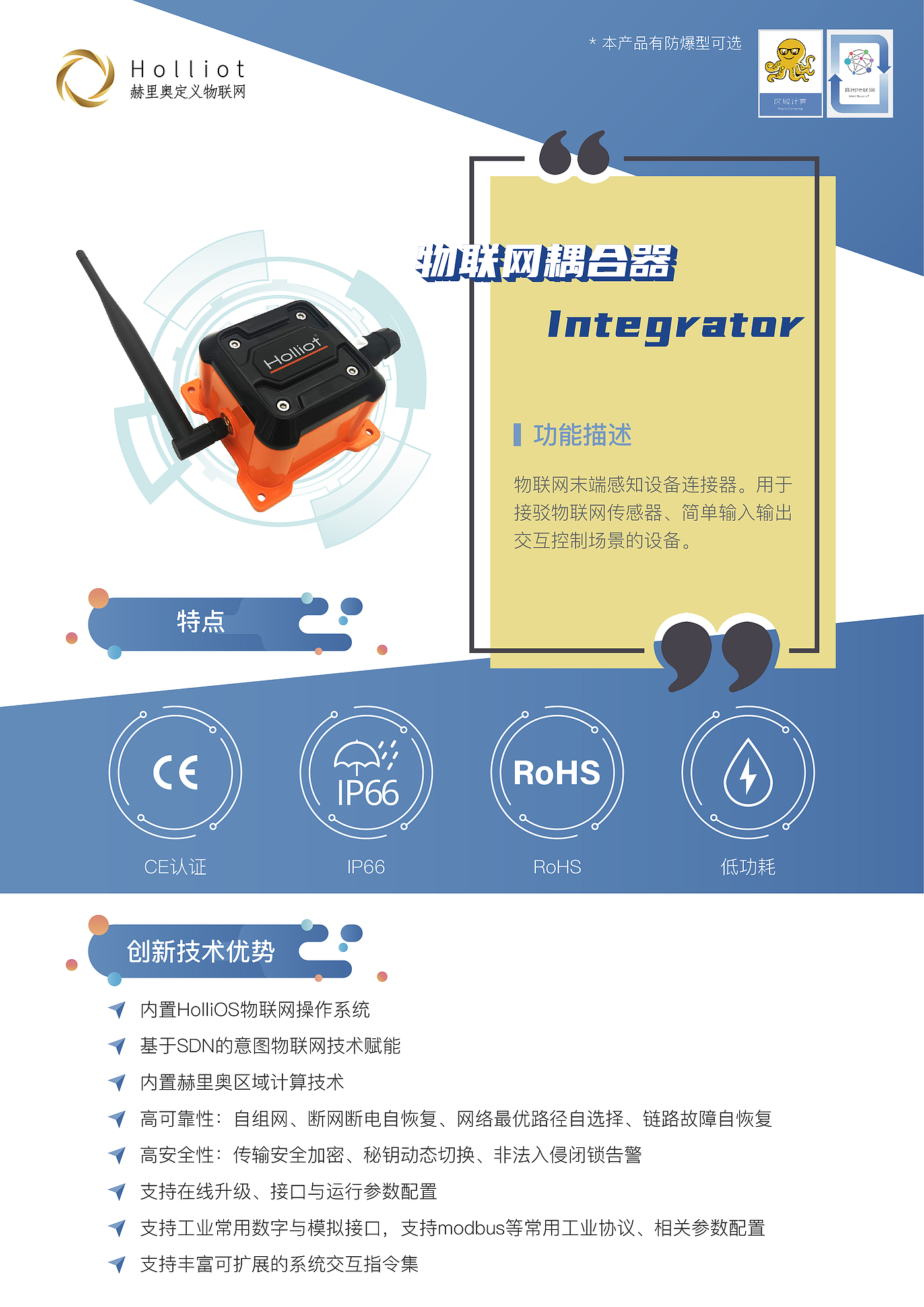 190508-终端耦合器，