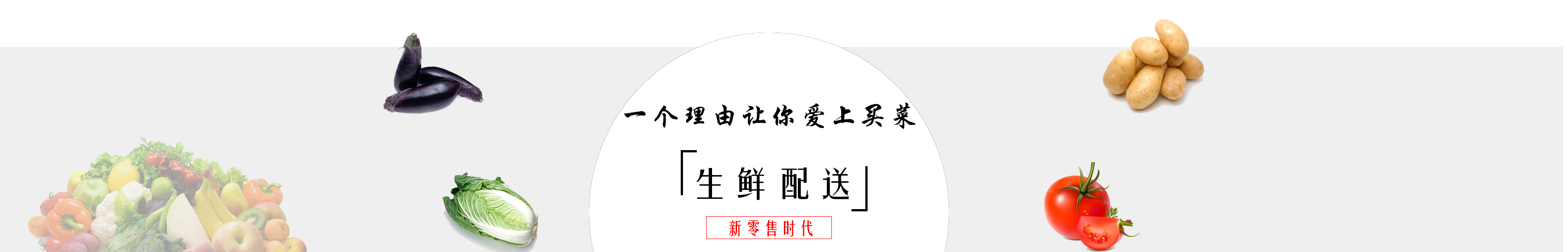 Self service sales，