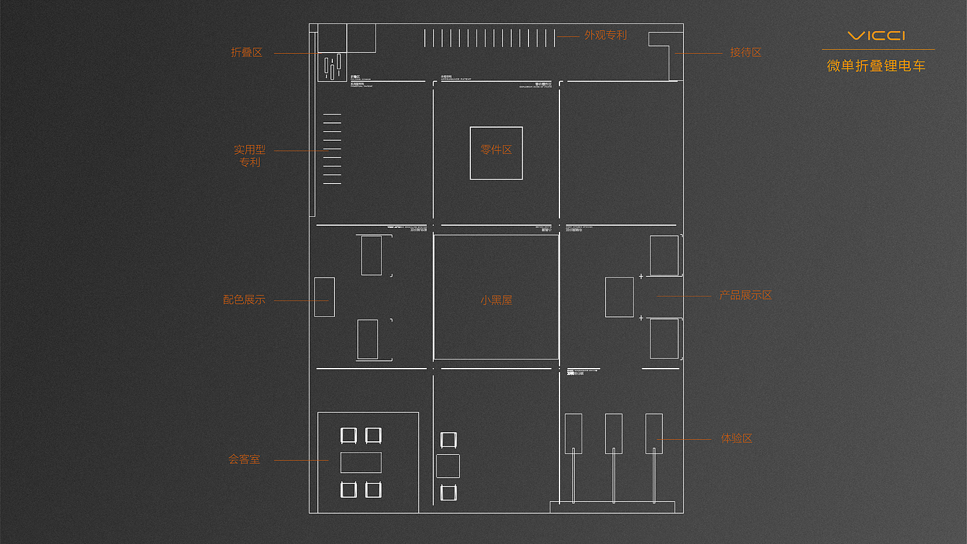 空间，展厅，展示，展位，