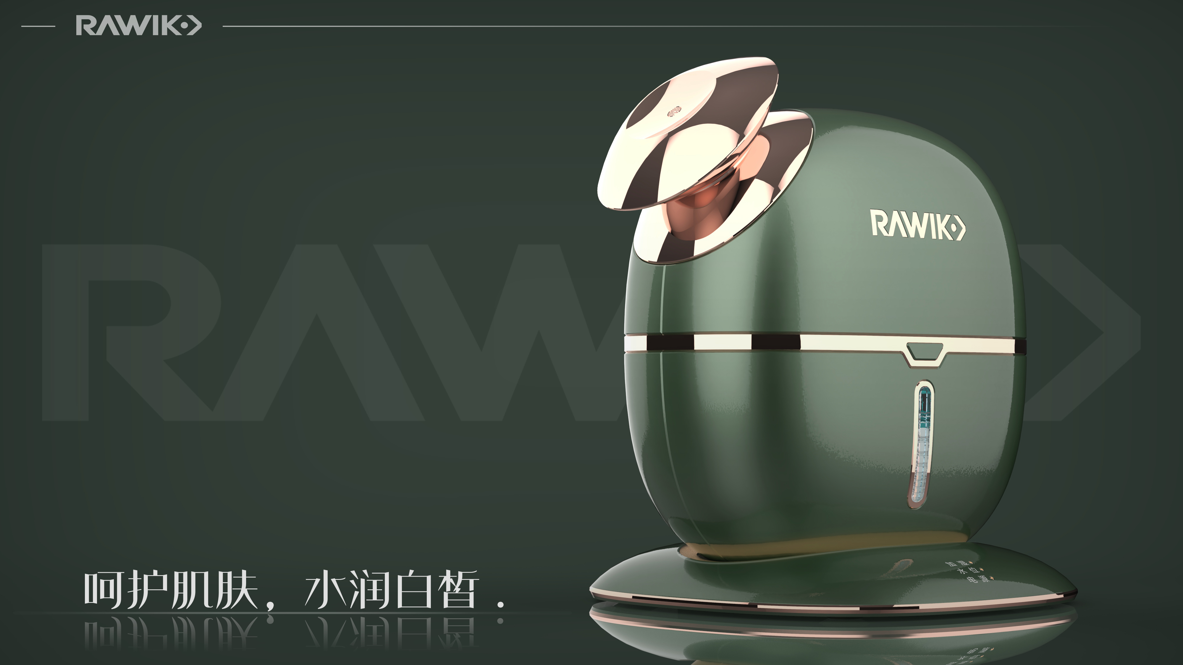 Retro Green，Female humidifier，