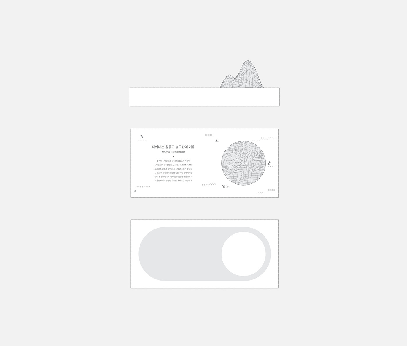 Diffuser，packing，mountain range，