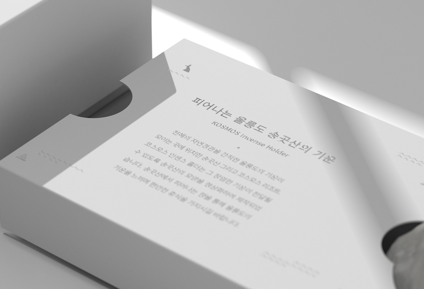 Diffuser，packing，mountain range，