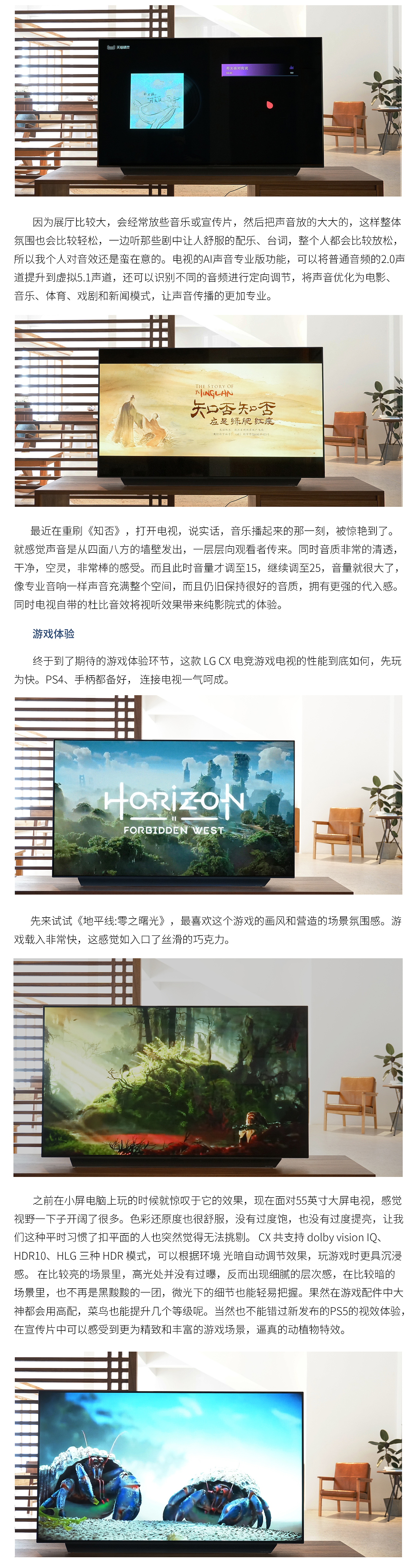 TV evaluation，