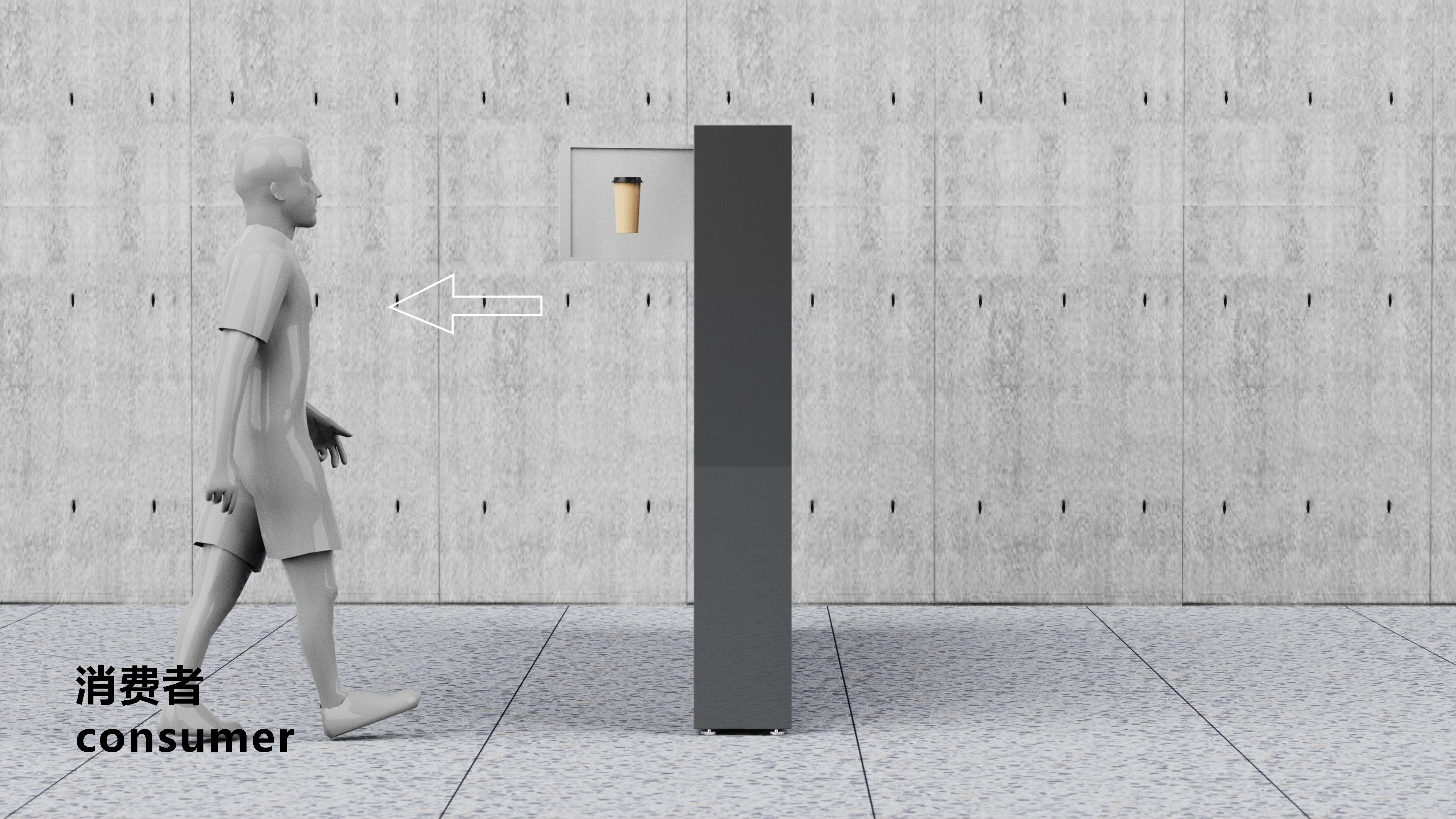 B-end industrial equipment，