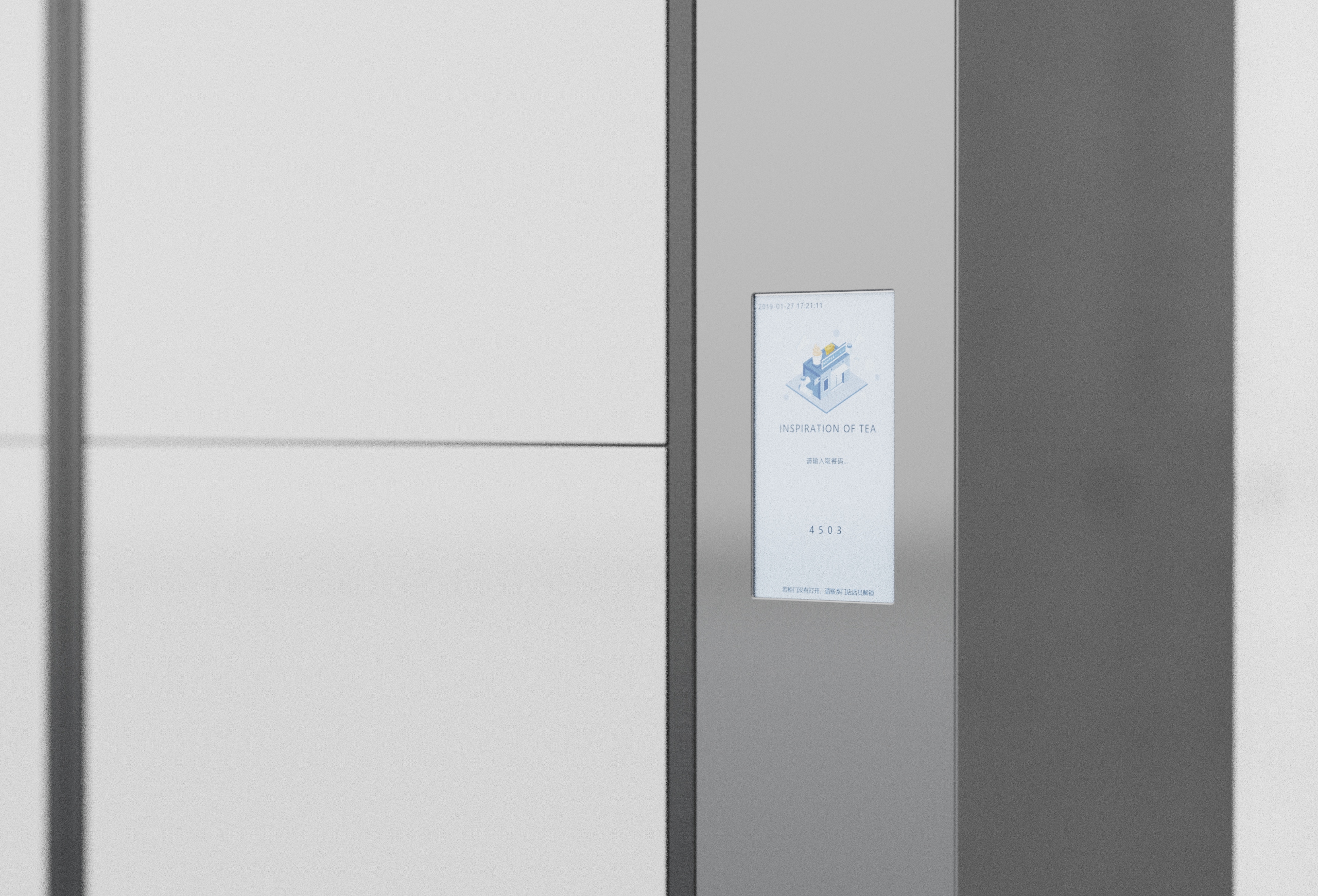 B-end industrial equipment，