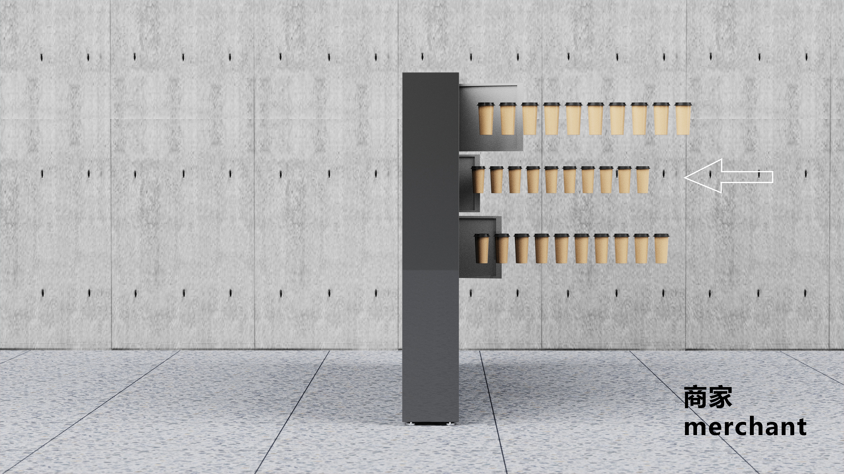 B-end industrial equipment，