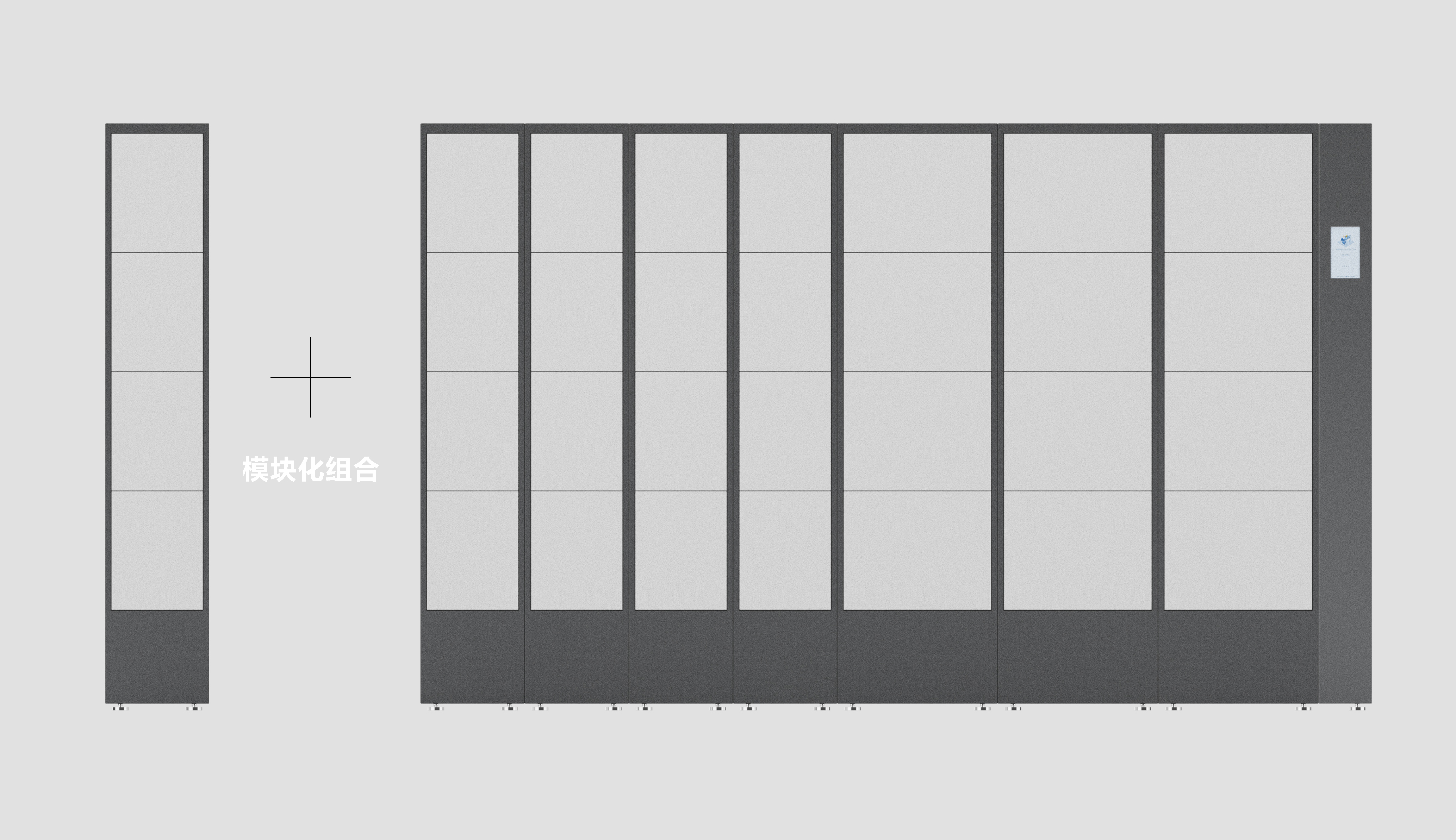 B-end industrial equipment，