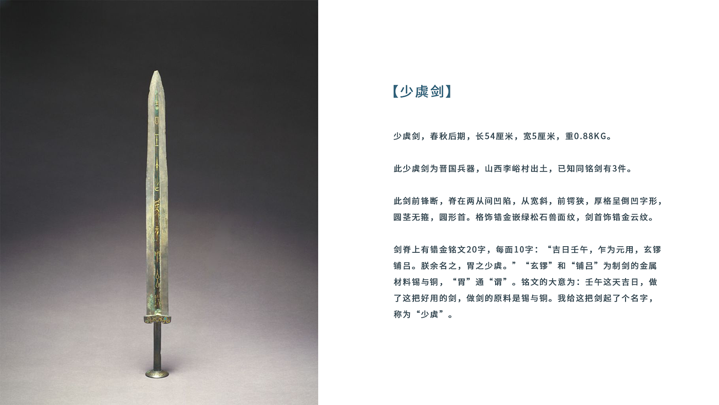 Cultural and creative, Forbidden City，