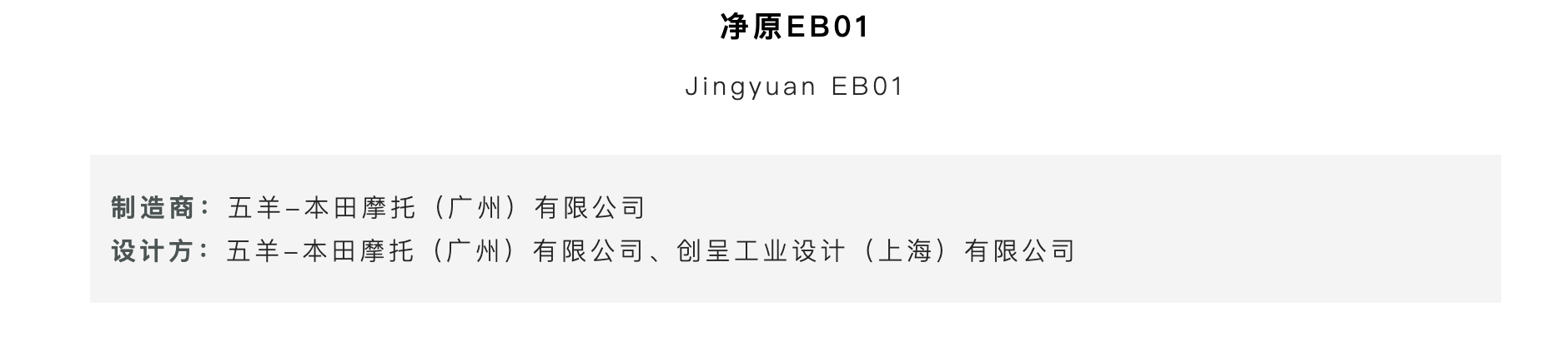 Contemporary good design award，curriculum，