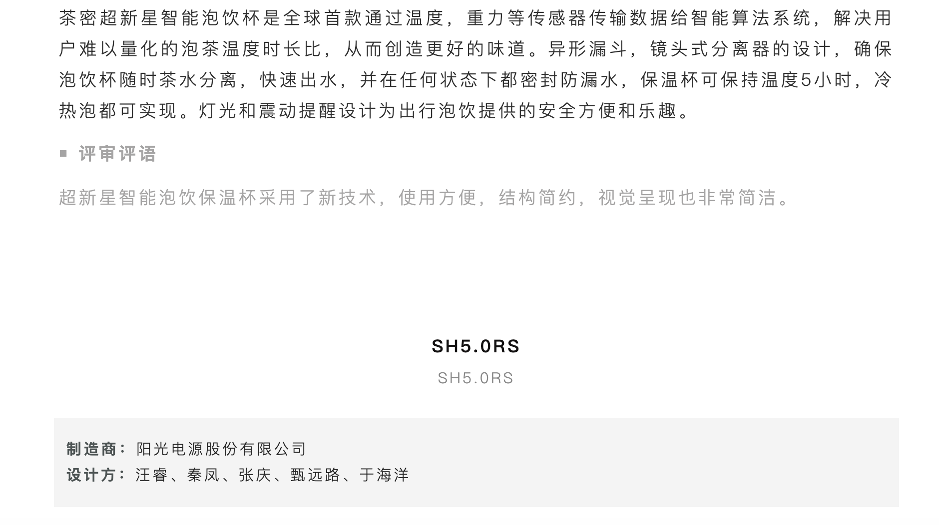 Contemporary good design award，curriculum，