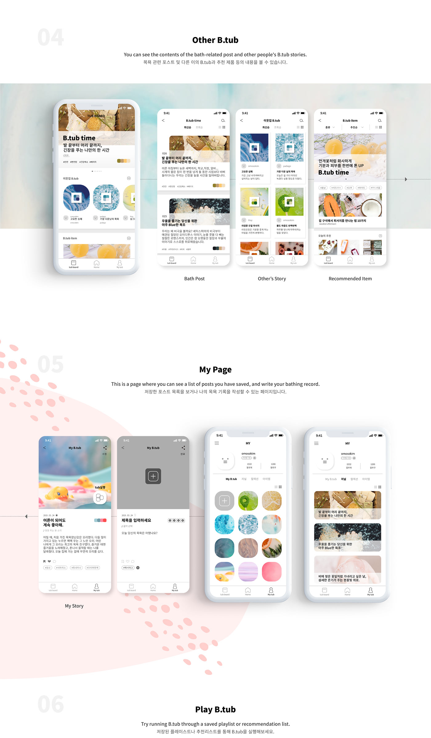 Bath products，Btub，Sanitary ware，