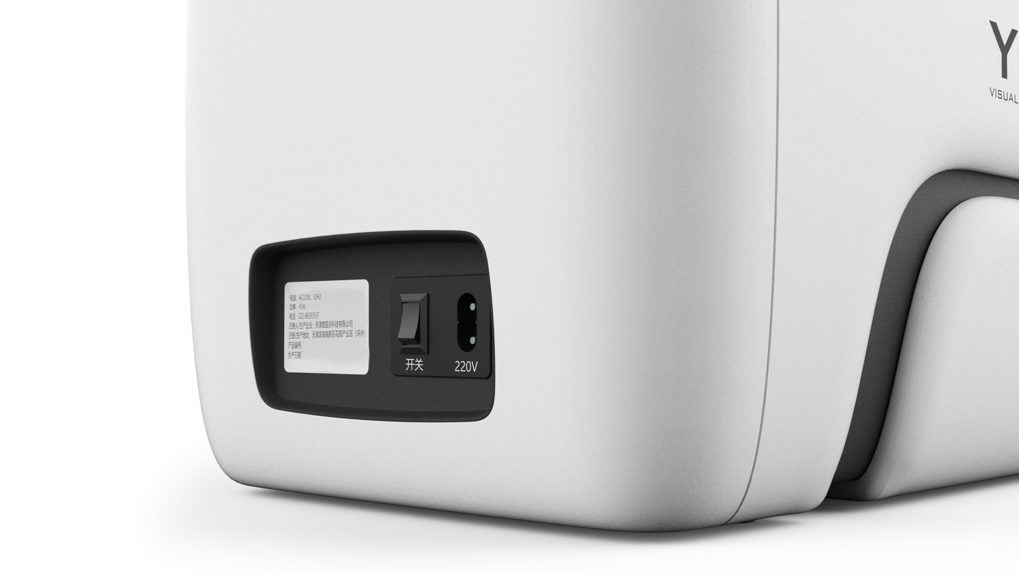 medical care，vision，Vision corrector，