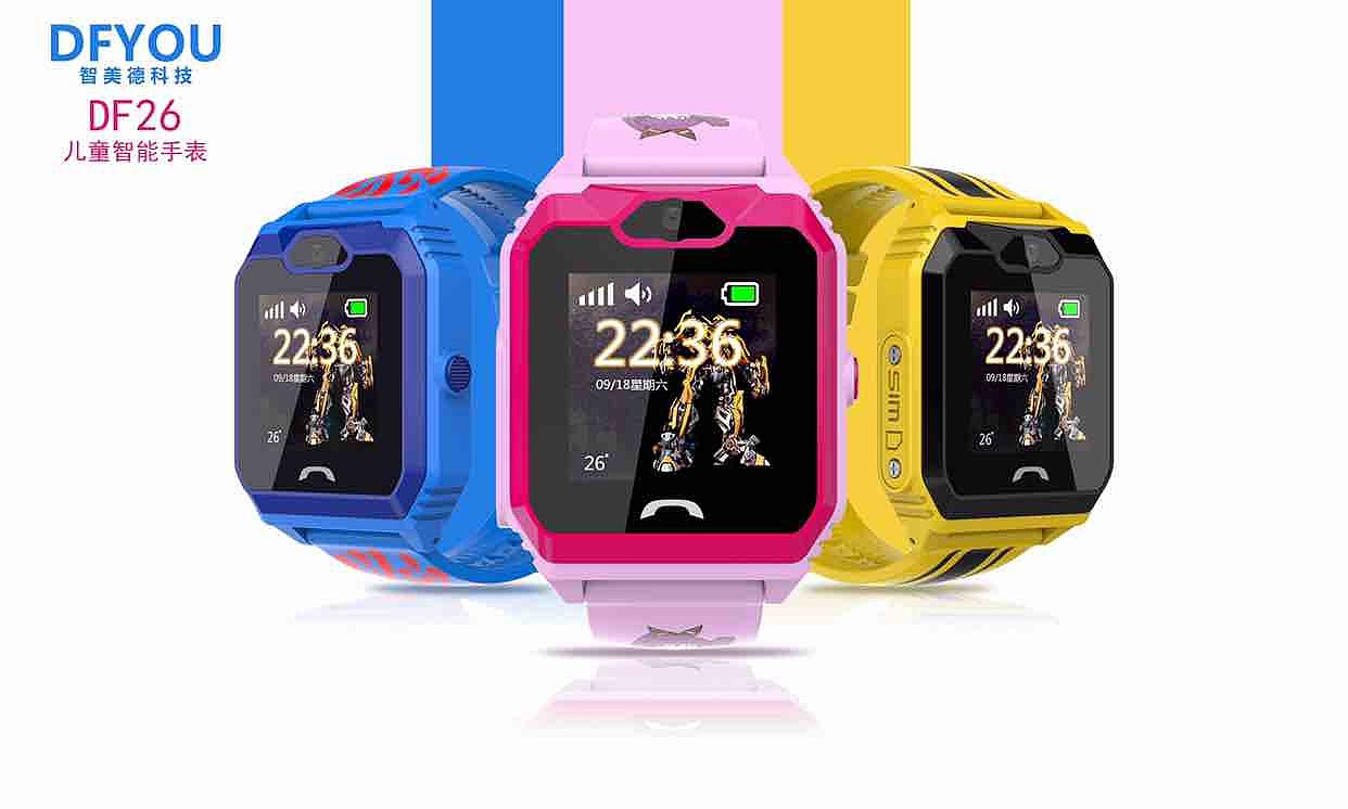 Children's smart Watch，