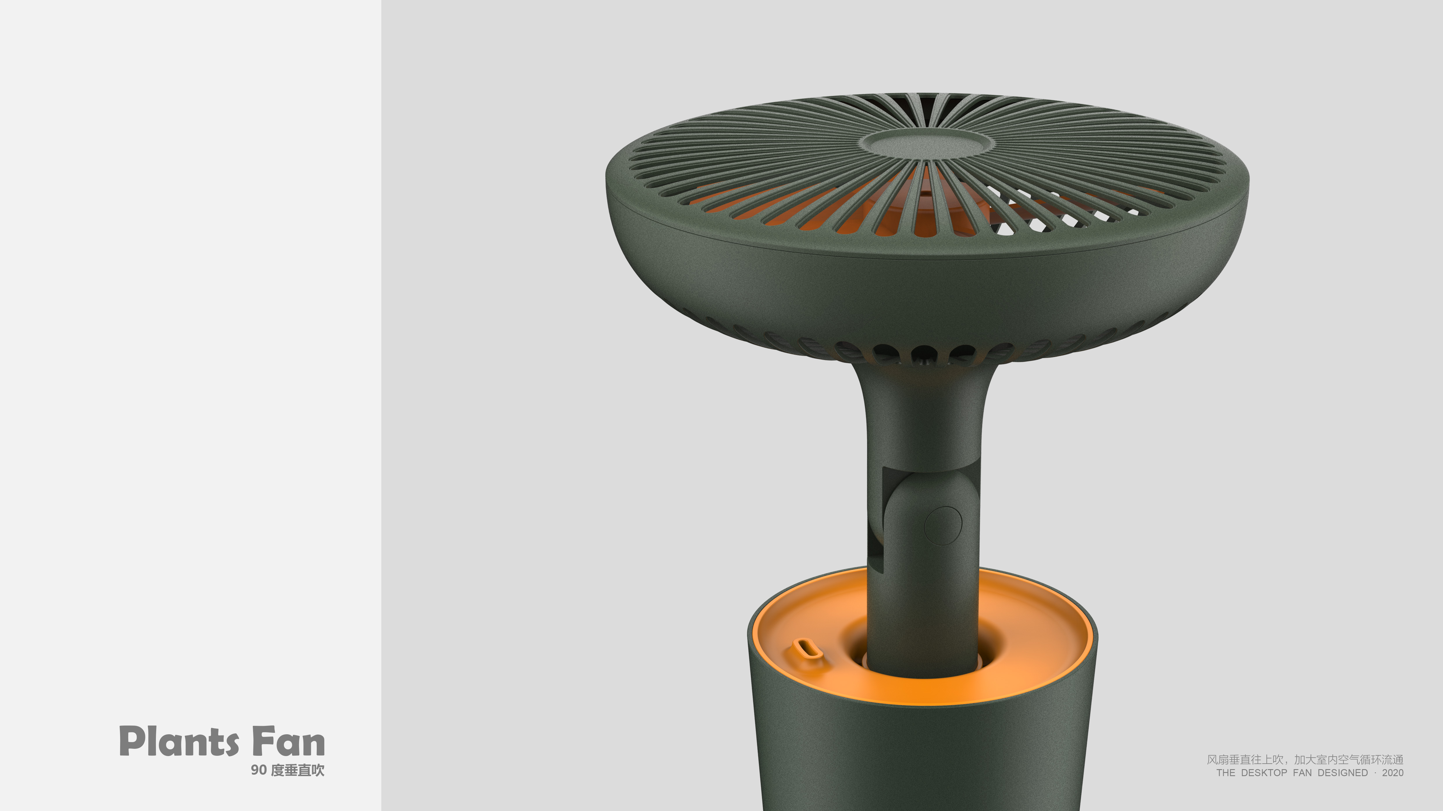 Potted plants，Small fan，humidification，360 degrees，interest，watering，