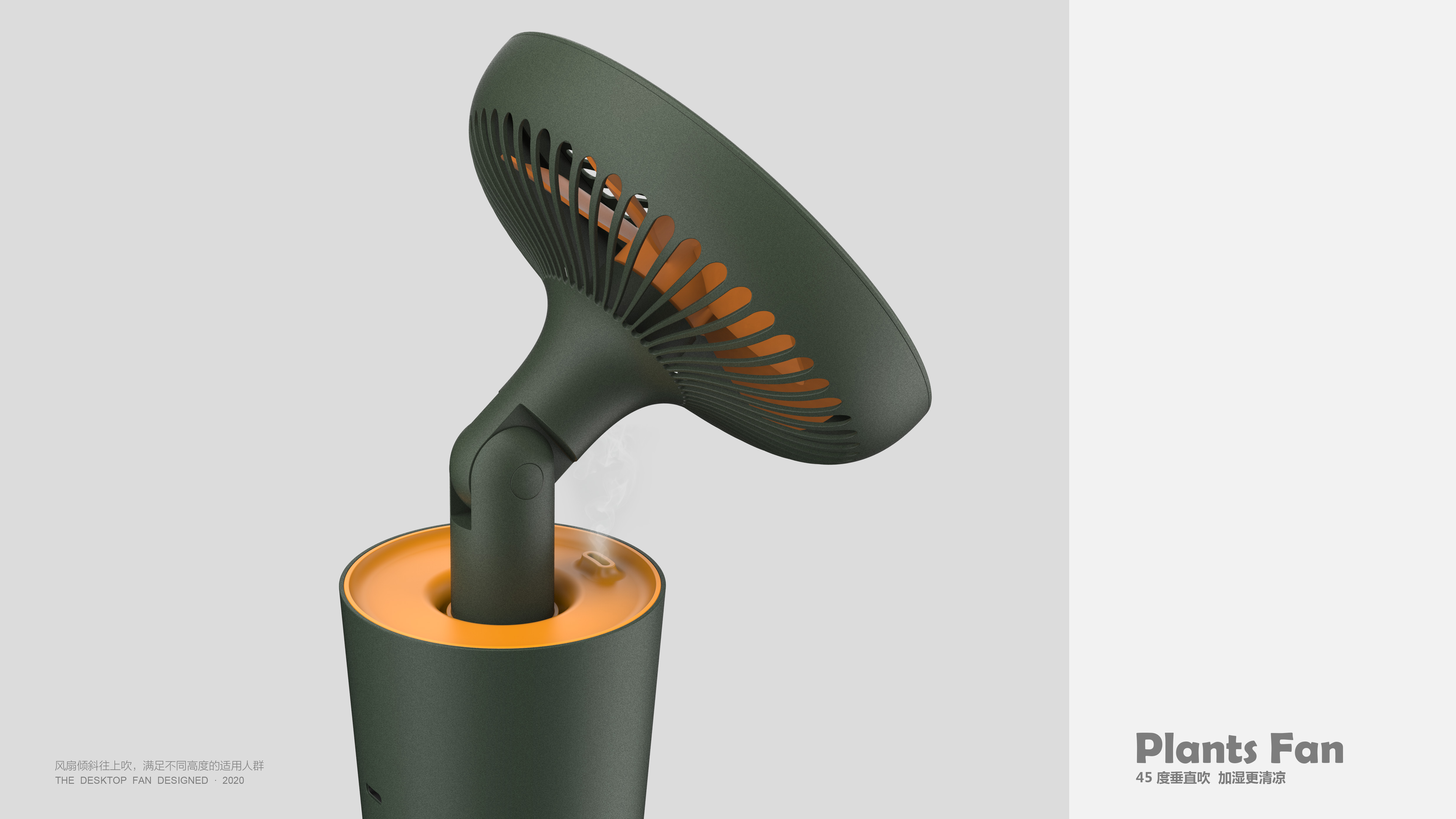 Potted plants，Small fan，humidification，360 degrees，interest，watering，
