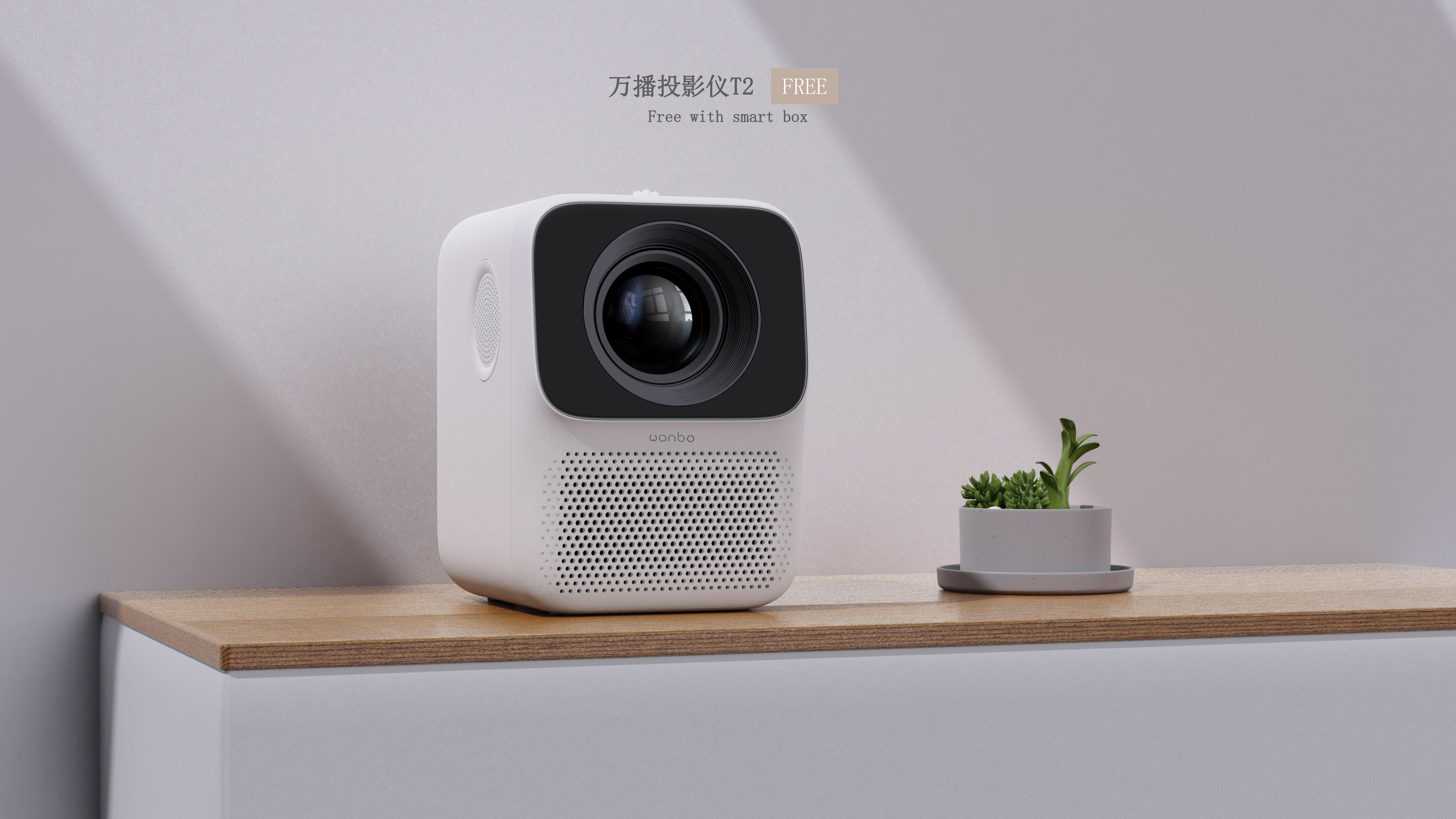 Projector，industrial design，product design，Series design，Technology digital，intelligence，