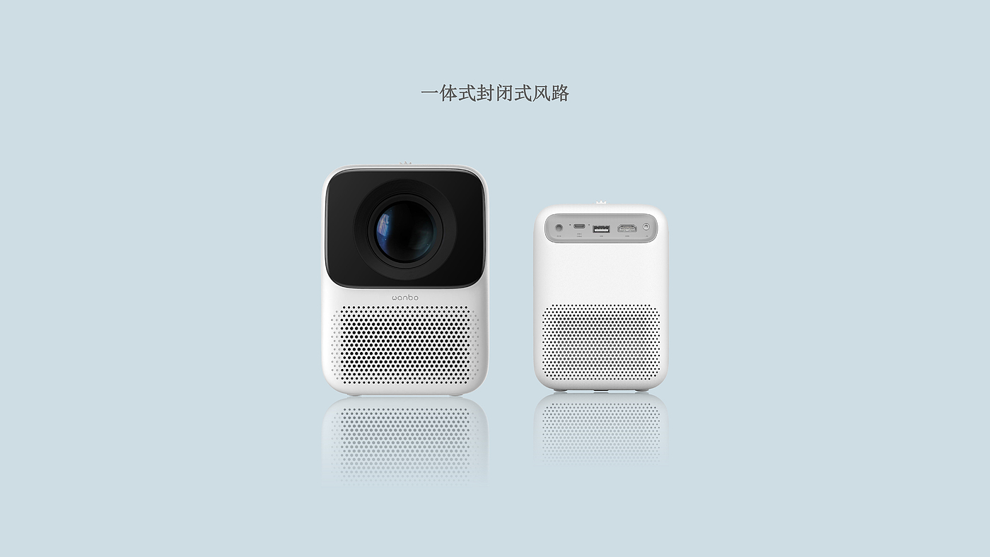 Projector，industrial design，product design，Series design，Technology digital，intelligence，