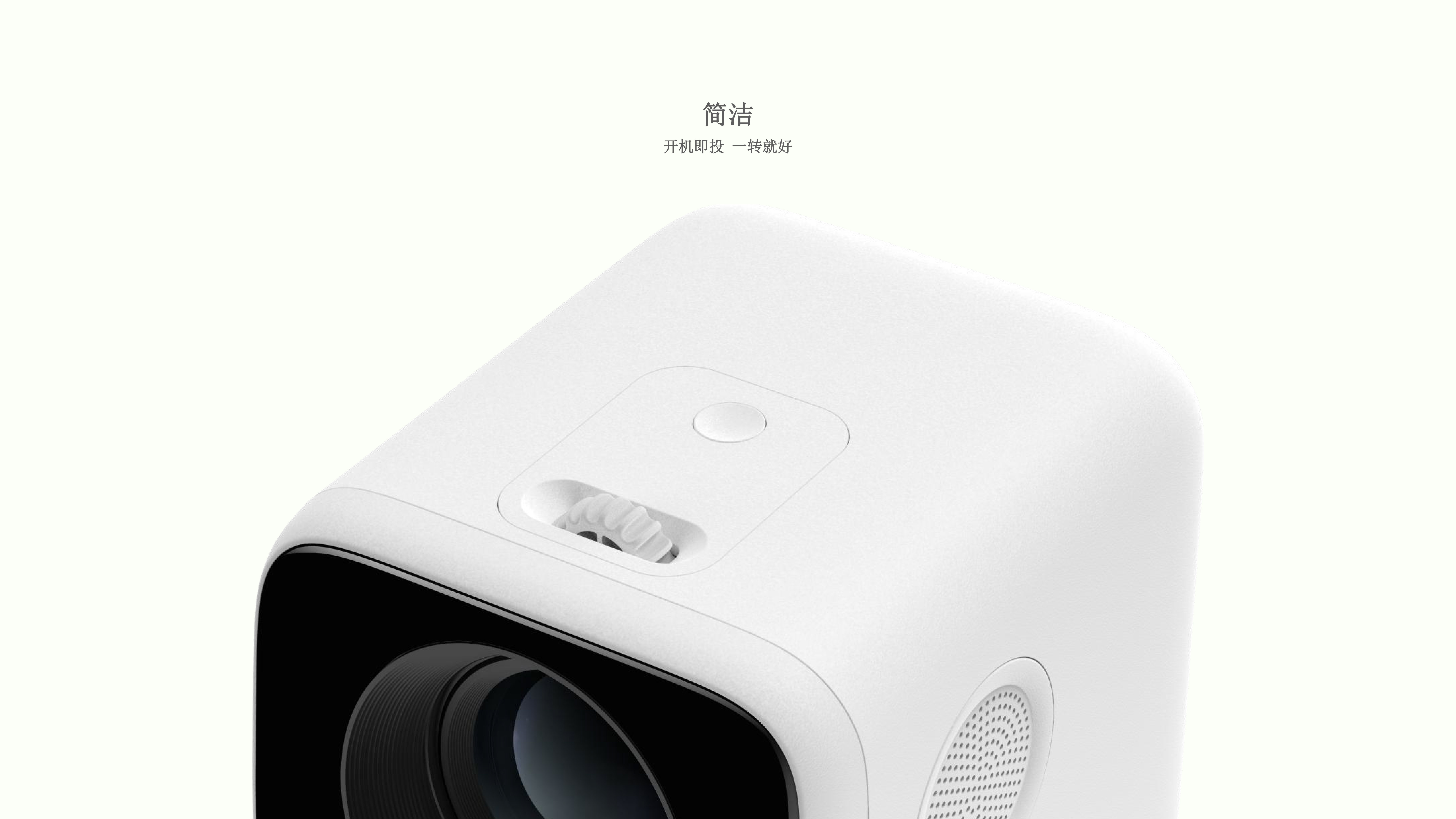 Projector，industrial design，product design，Series design，Technology digital，intelligence，