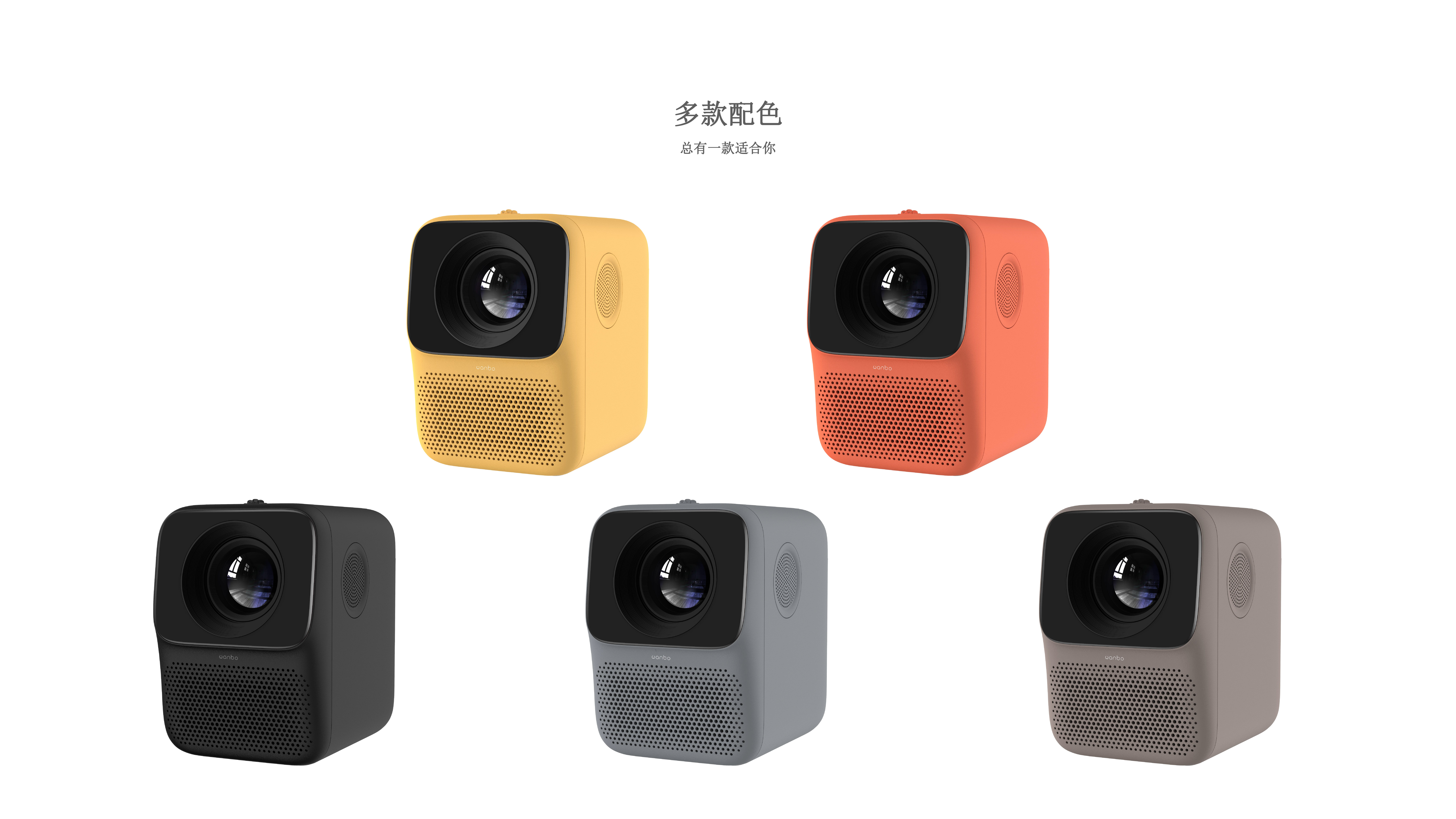 Projector，industrial design，product design，Series design，Technology digital，intelligence，