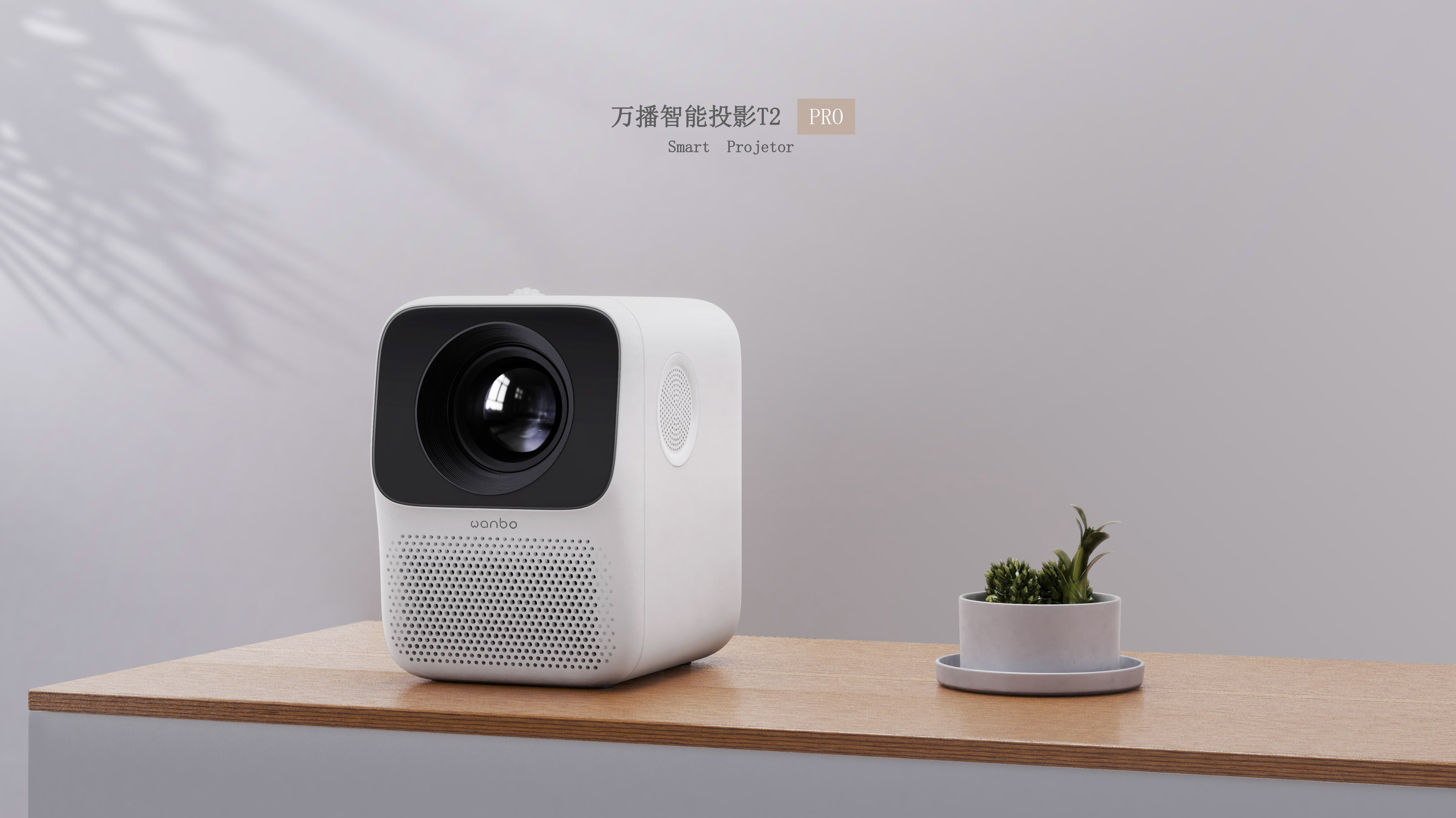 Projector，industrial design，product design，Series design，Technology digital，intelligence，