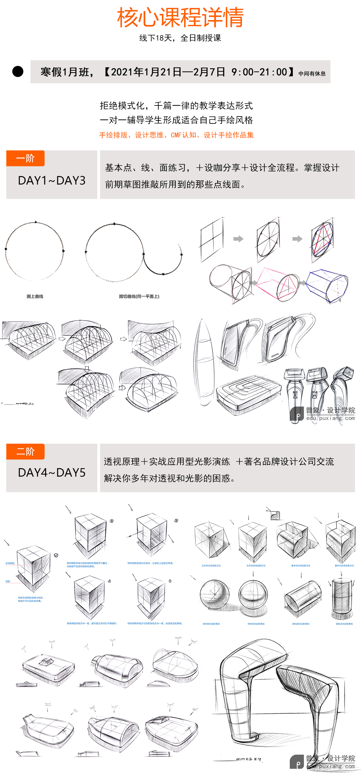 industrial design，product design，Hand drawn industrial design，Hand drawn renderings of industrial design，Mark pen coloring，Hand drawn quick questions for postgraduate entrance examination，Design sketch，