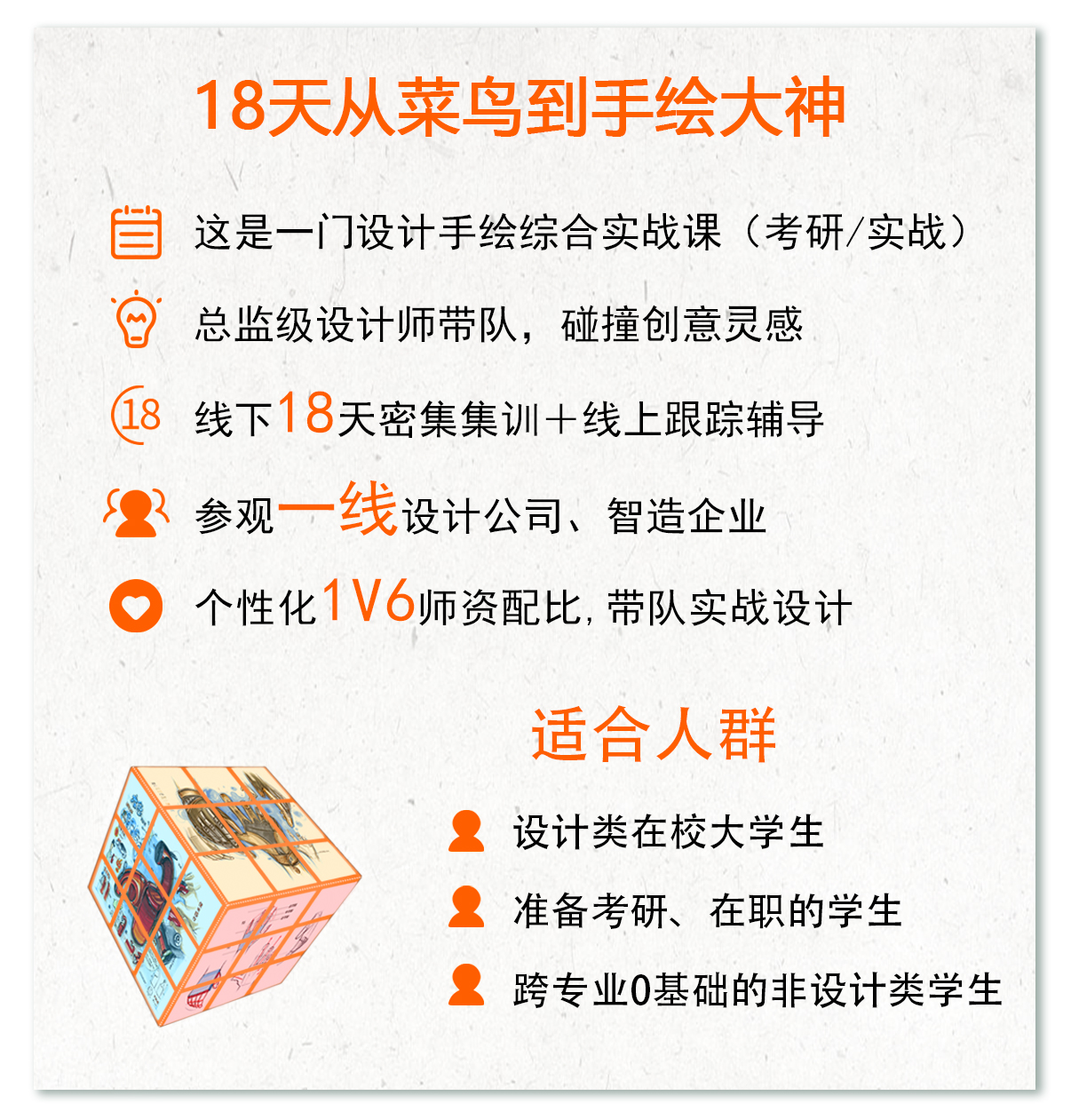 industrial design，product design，Hand drawn industrial design，Hand drawn renderings of industrial design，Mark pen coloring，Hand drawn quick questions for postgraduate entrance examination，Design sketch，