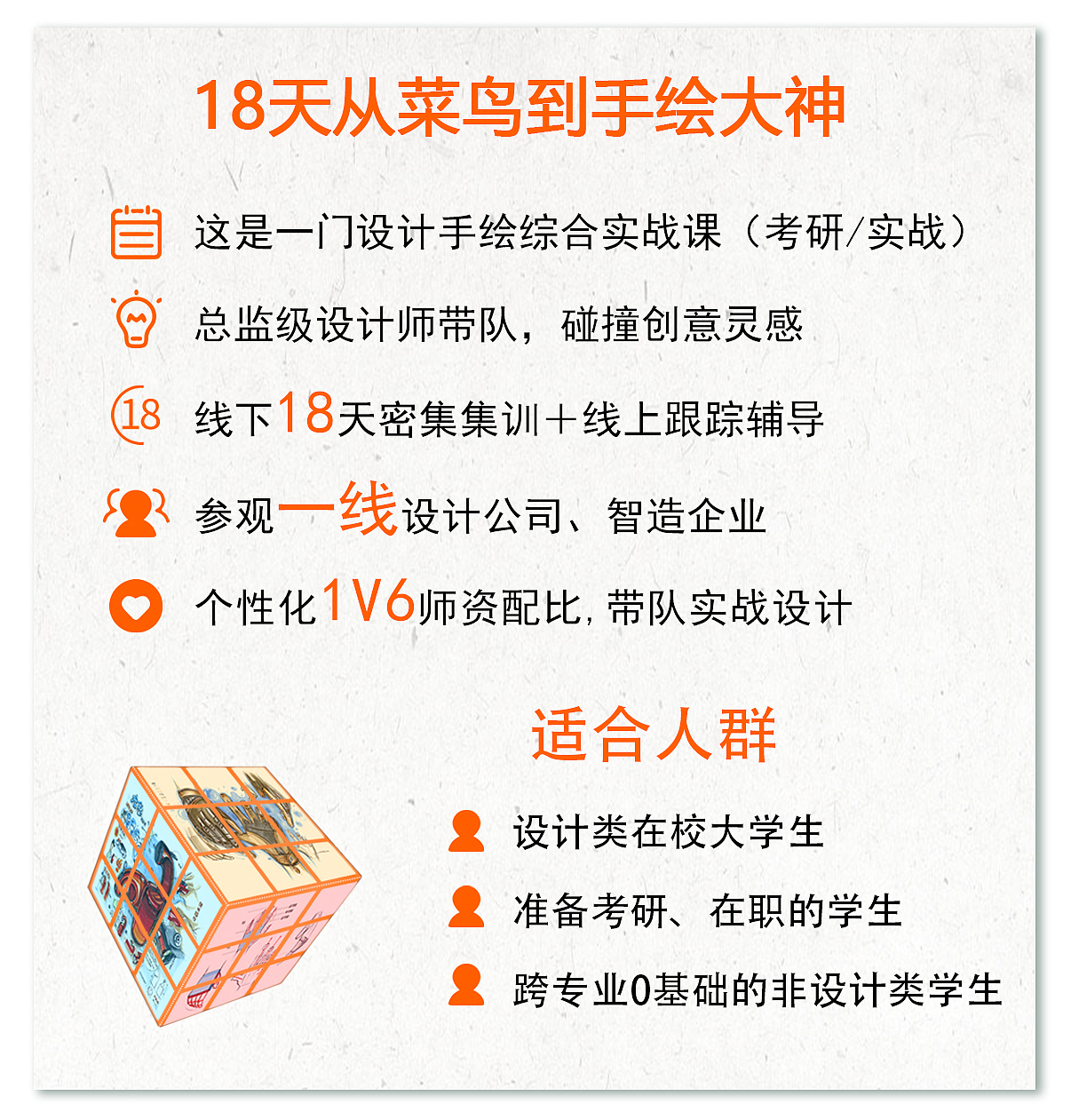 工业设计，产品设计，工业设计手绘，工业设计手绘效果图，马克笔上色，考研快题手绘，设计草图，