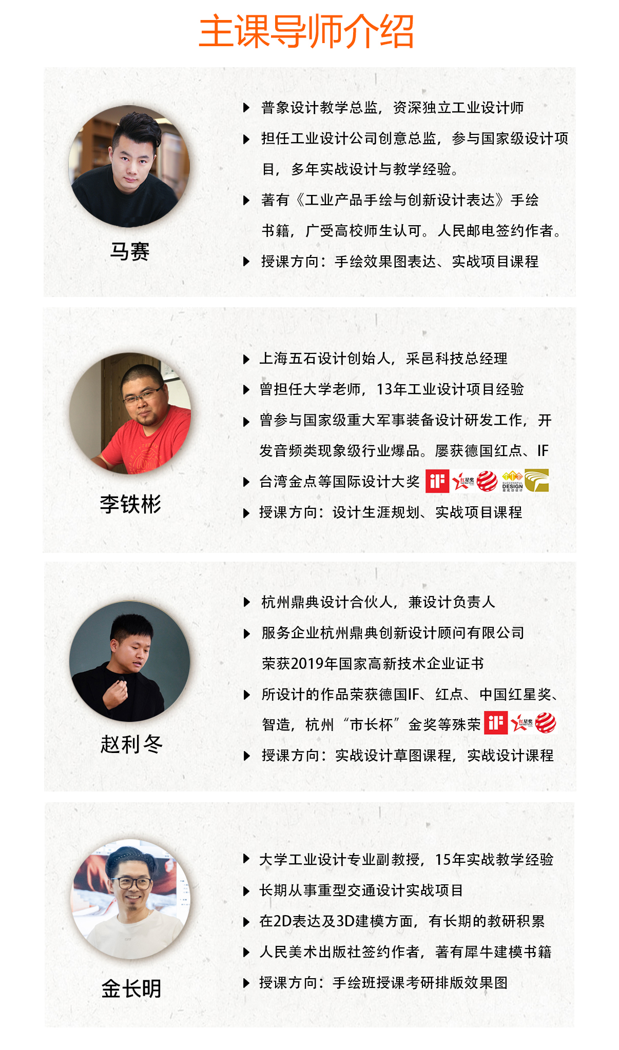 industrial design，product design，Hand drawn industrial design，Hand drawn renderings of industrial design，Mark pen coloring，Hand drawn quick questions for postgraduate entrance examination，Design sketch，